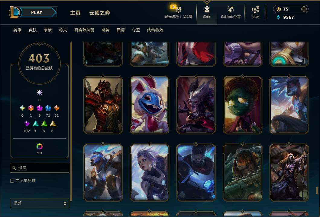 LOLEY312004英雄联盟账号详情图34