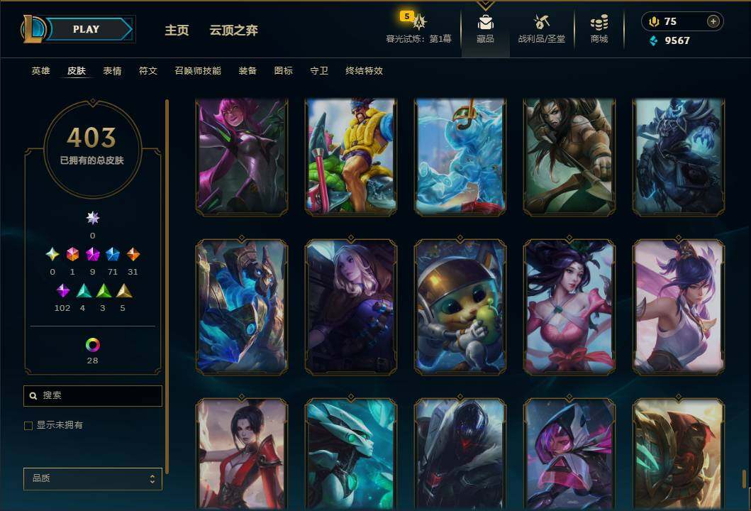 LOLEY312004英雄联盟账号详情图35