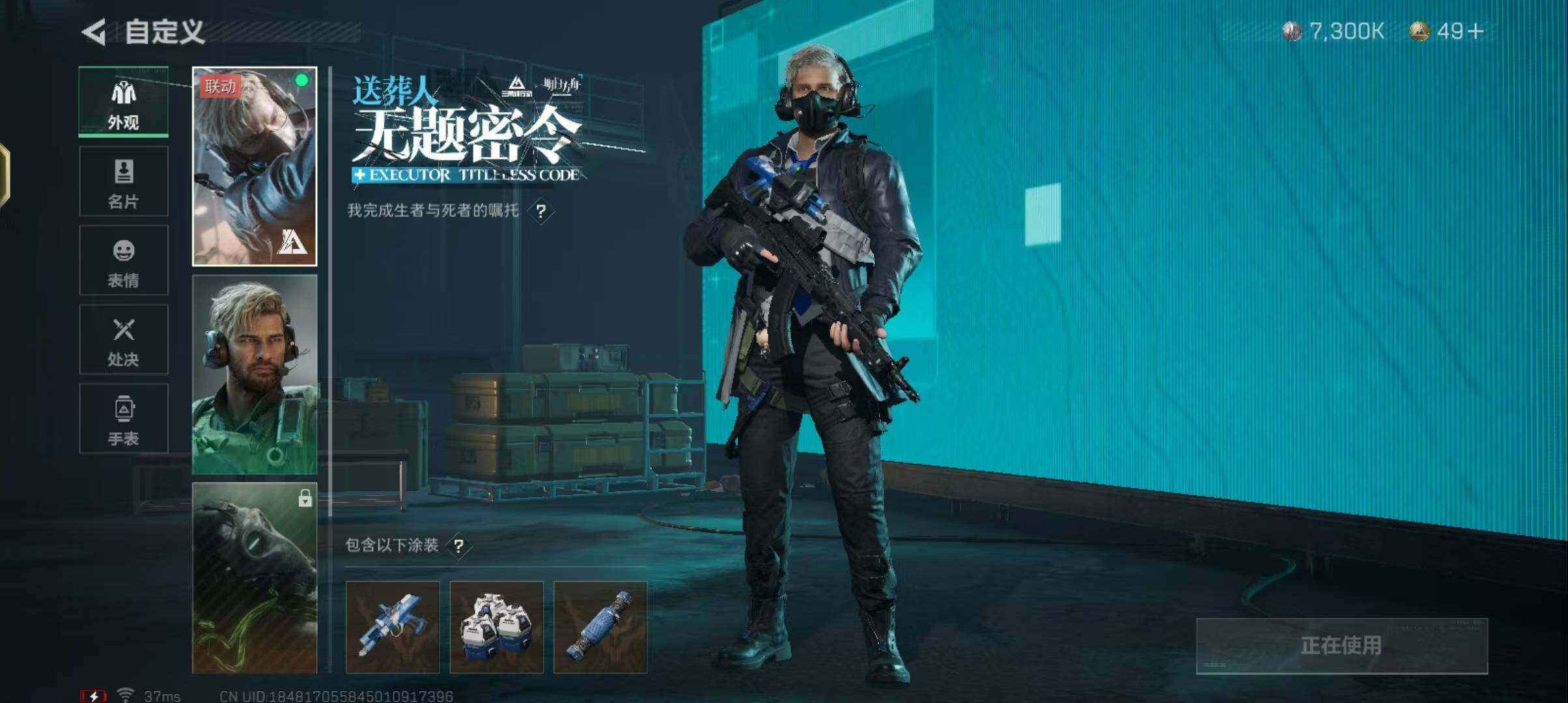 SJZEY330264三角洲行动账号详情图8