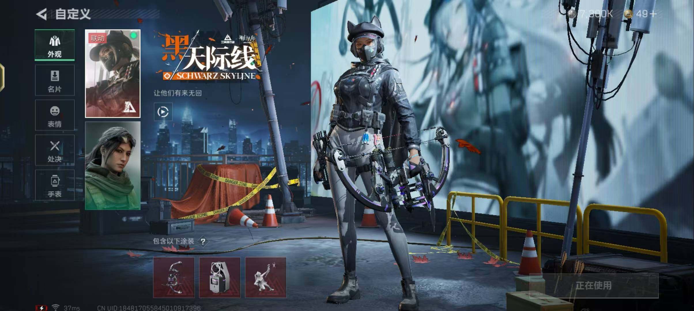 SJZEY330264三角洲行动账号详情图7