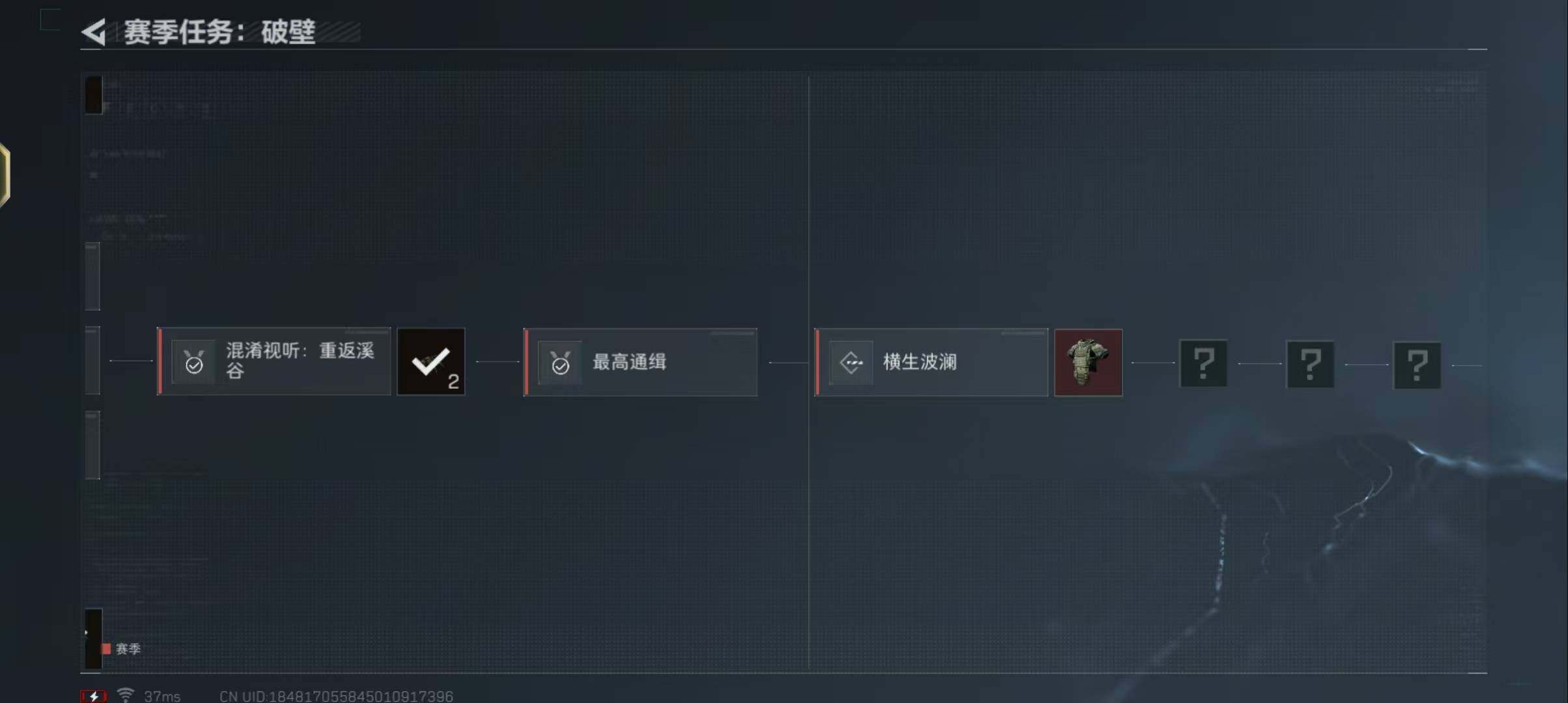SJZEY330264三角洲行动账号详情图19