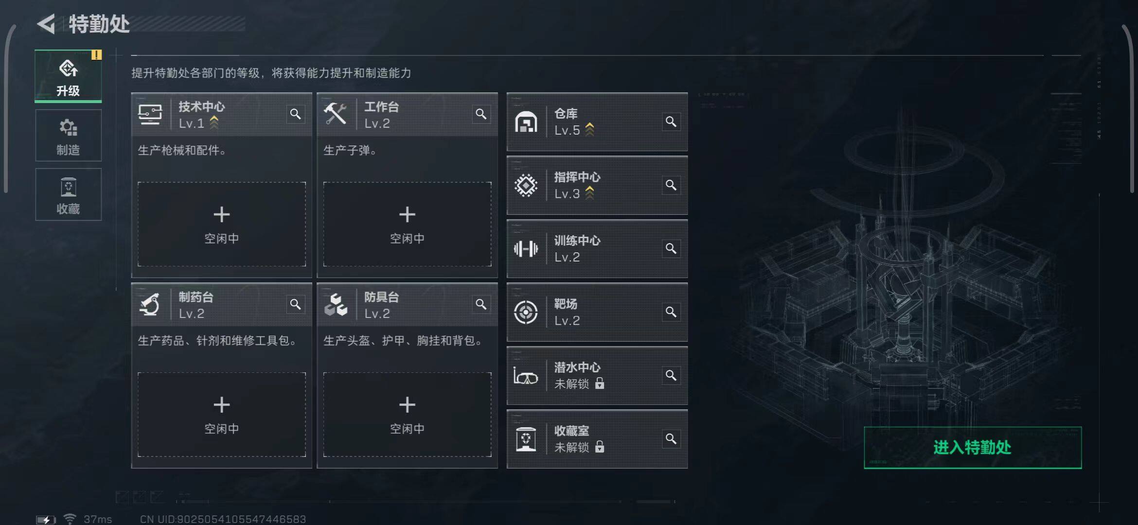 SJZEY330265三角洲行动账号详情图5