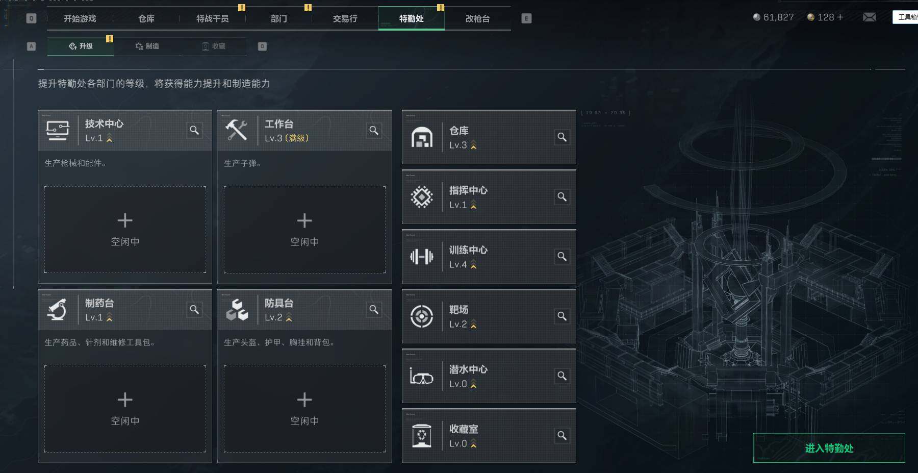 SJZEY330126三角洲行动账号详情图4