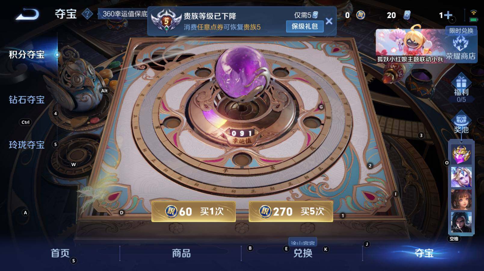 WZCMW3272949王者荣耀账号详情图11