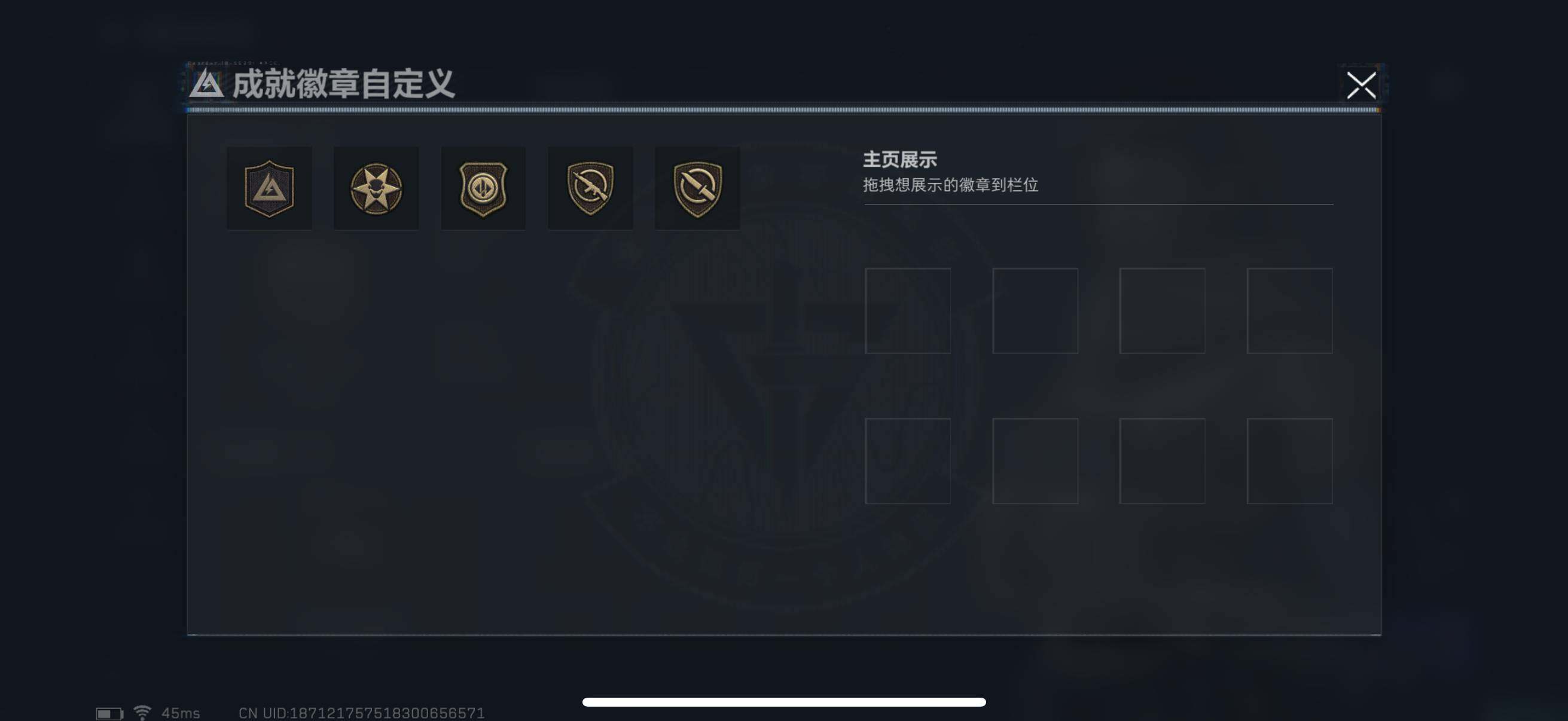 SJZEY330143三角洲行动账号详情图12