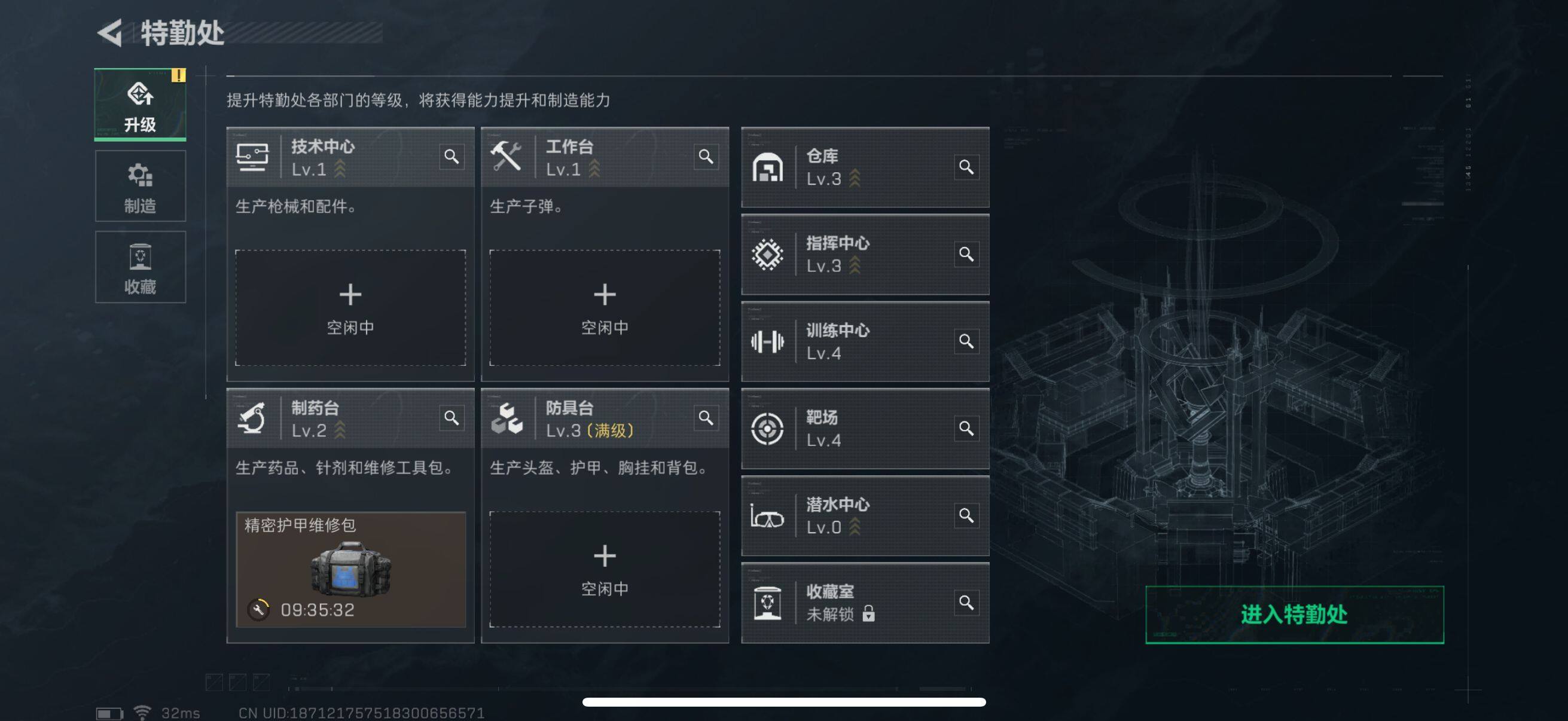 SJZEY330143三角洲行动账号详情图6
