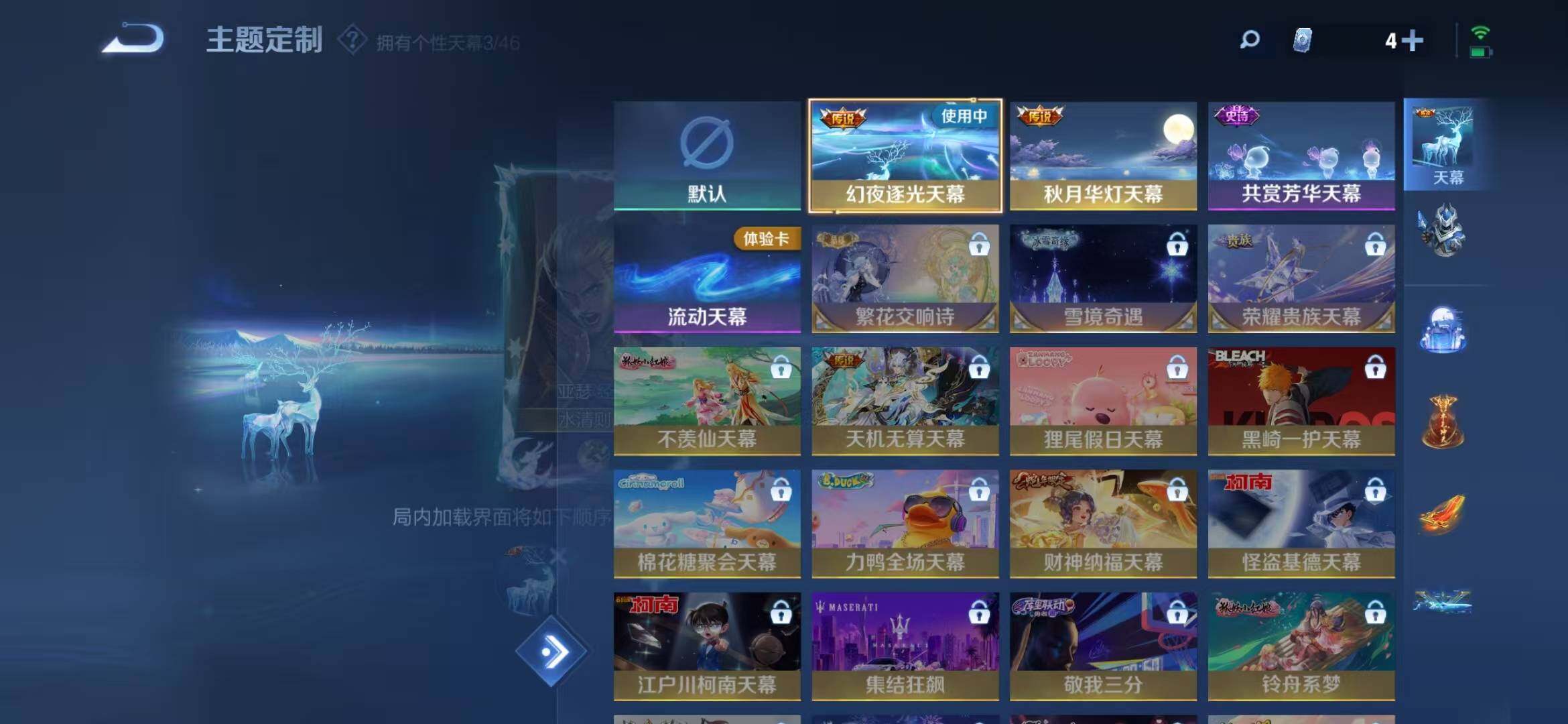 WZLFY3272979王者荣耀账号详情图15