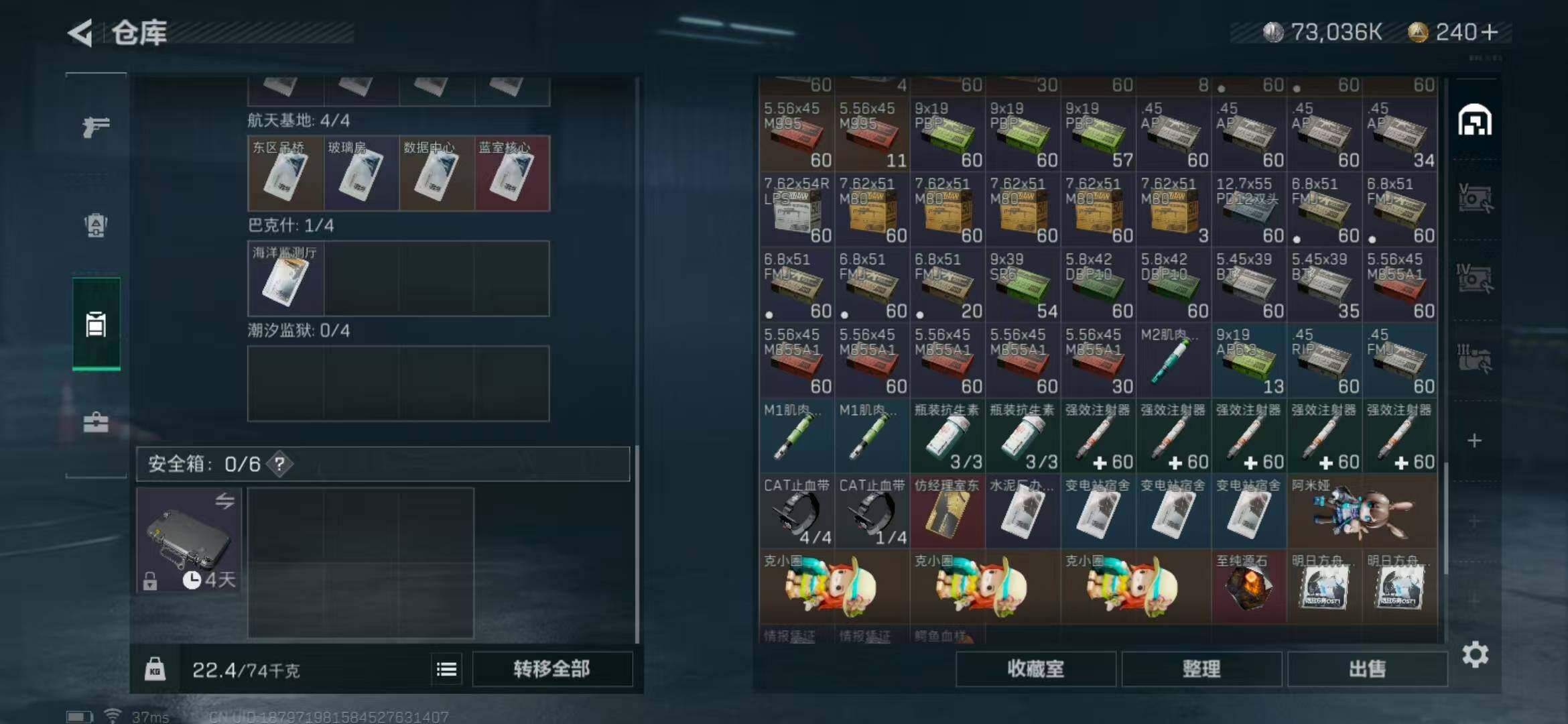 SJZEY330142三角洲行动账号详情图15