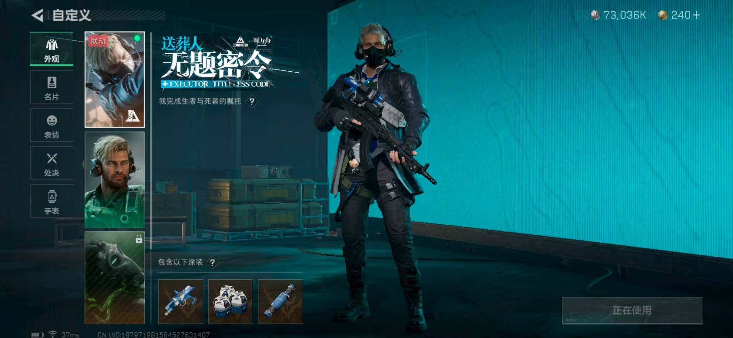 SJZEY330142三角洲行动账号详情图6