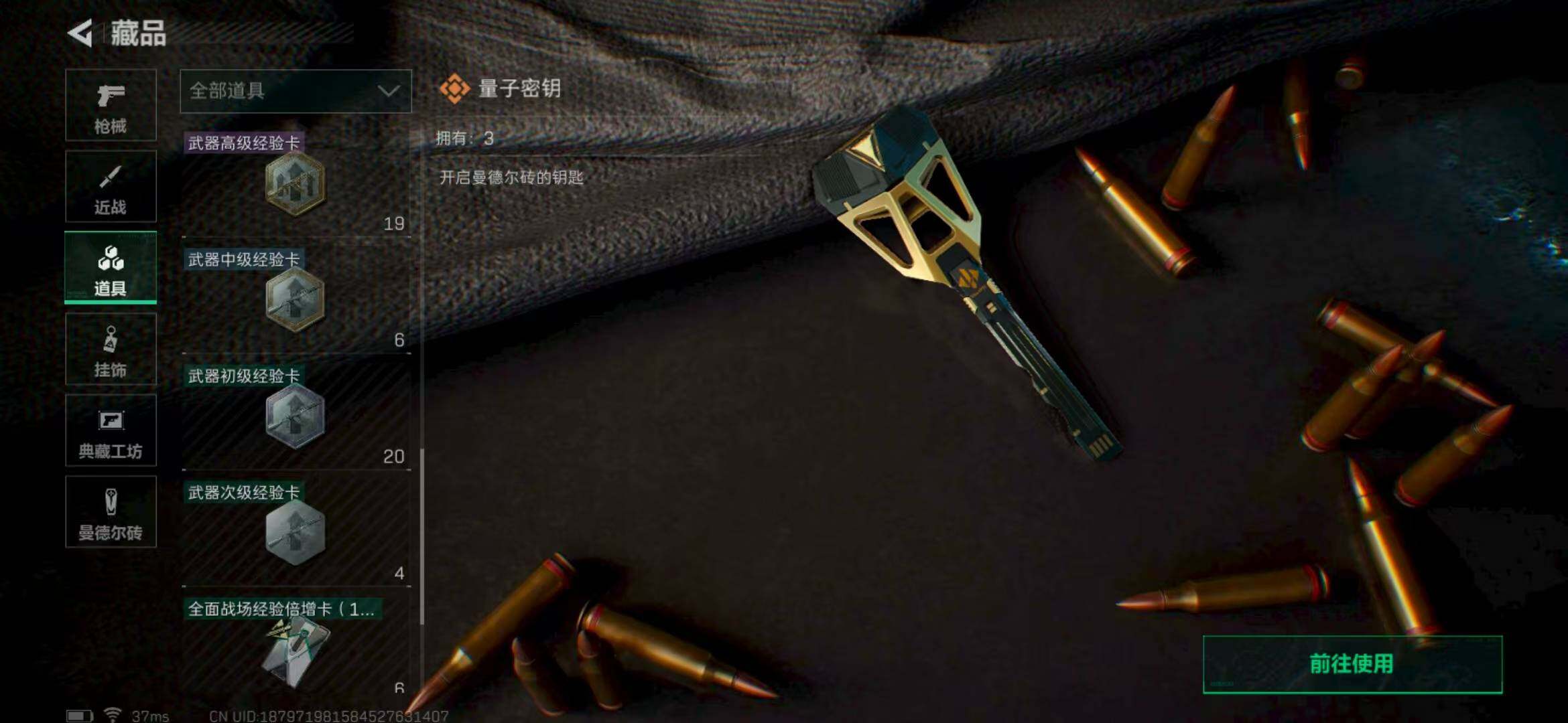 SJZEY330142三角洲行动账号详情图22