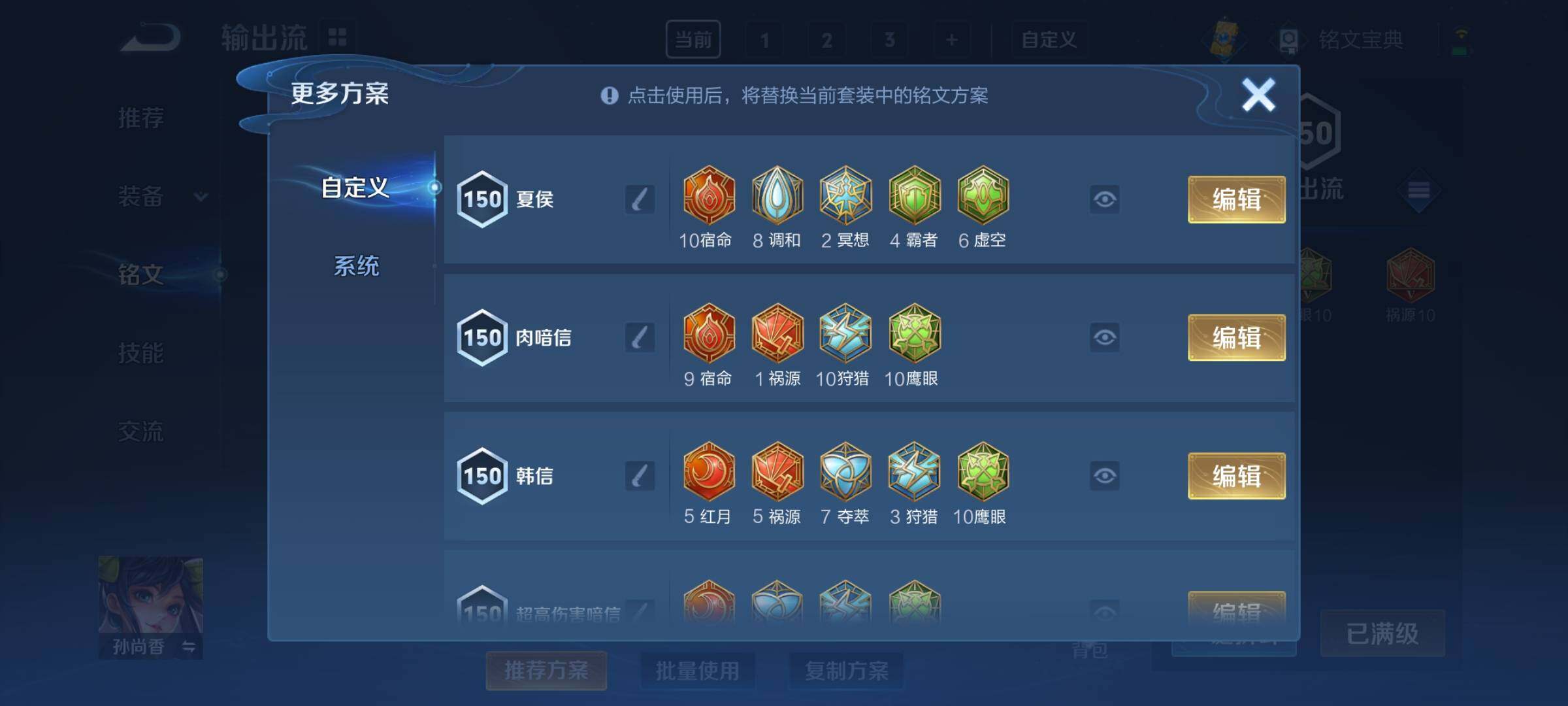 WZCMY3274344王者荣耀账号详情图15