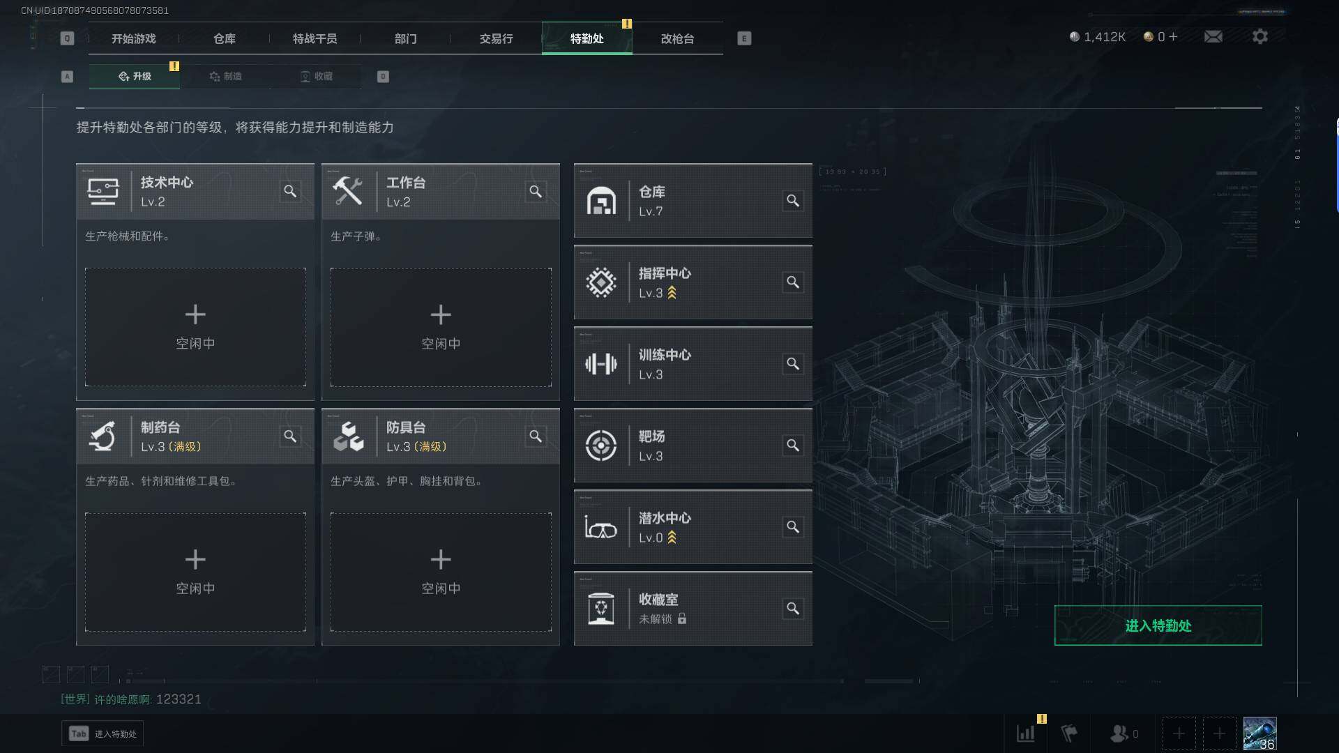 SJZEY330133三角洲行动账号详情图3