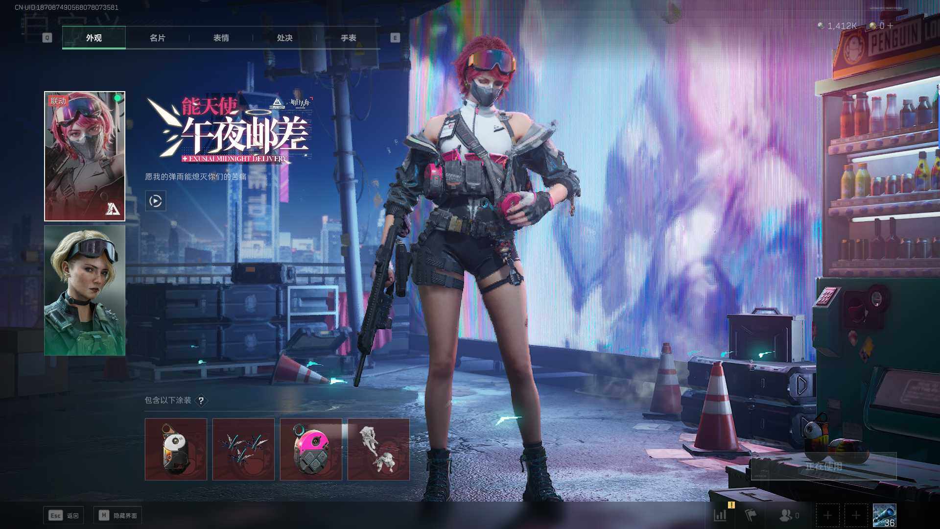 SJZEY330133三角洲行动账号详情图4