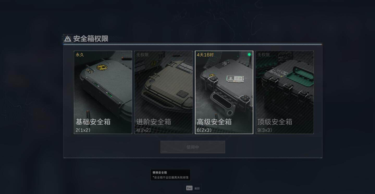 SJZEY330118三角洲行动账号详情图18