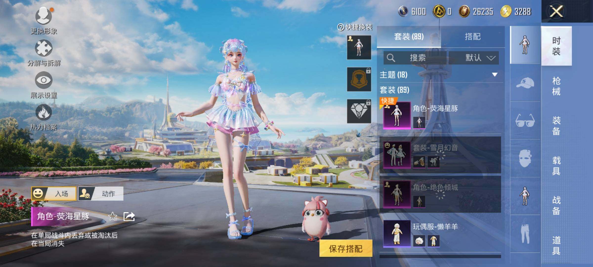 HPYXS3330212和平精英账号详情图4