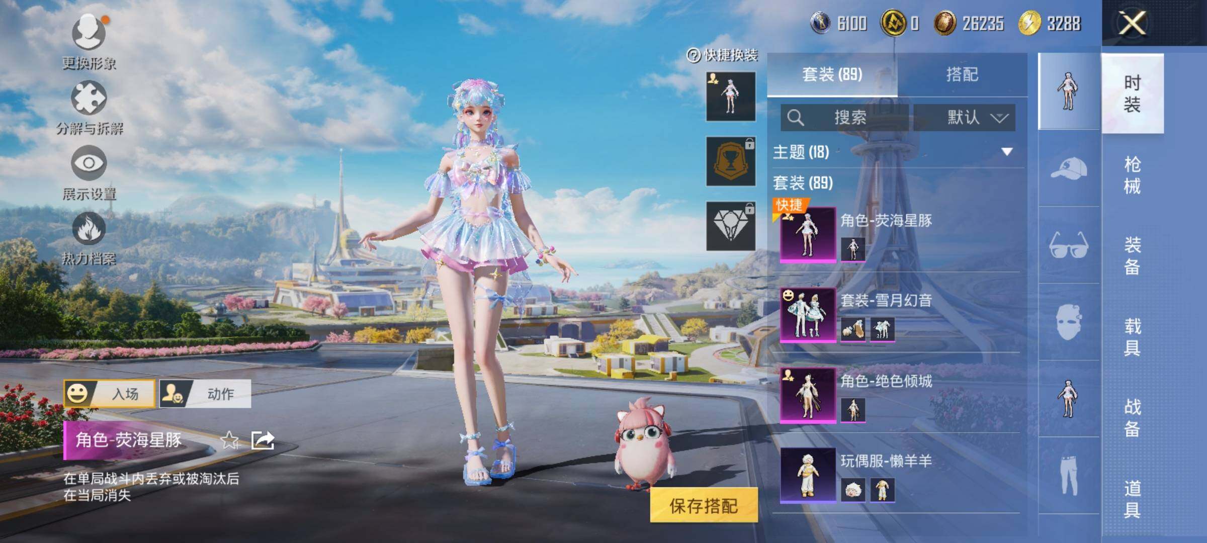 HPYXS3330212和平精英账号详情图5