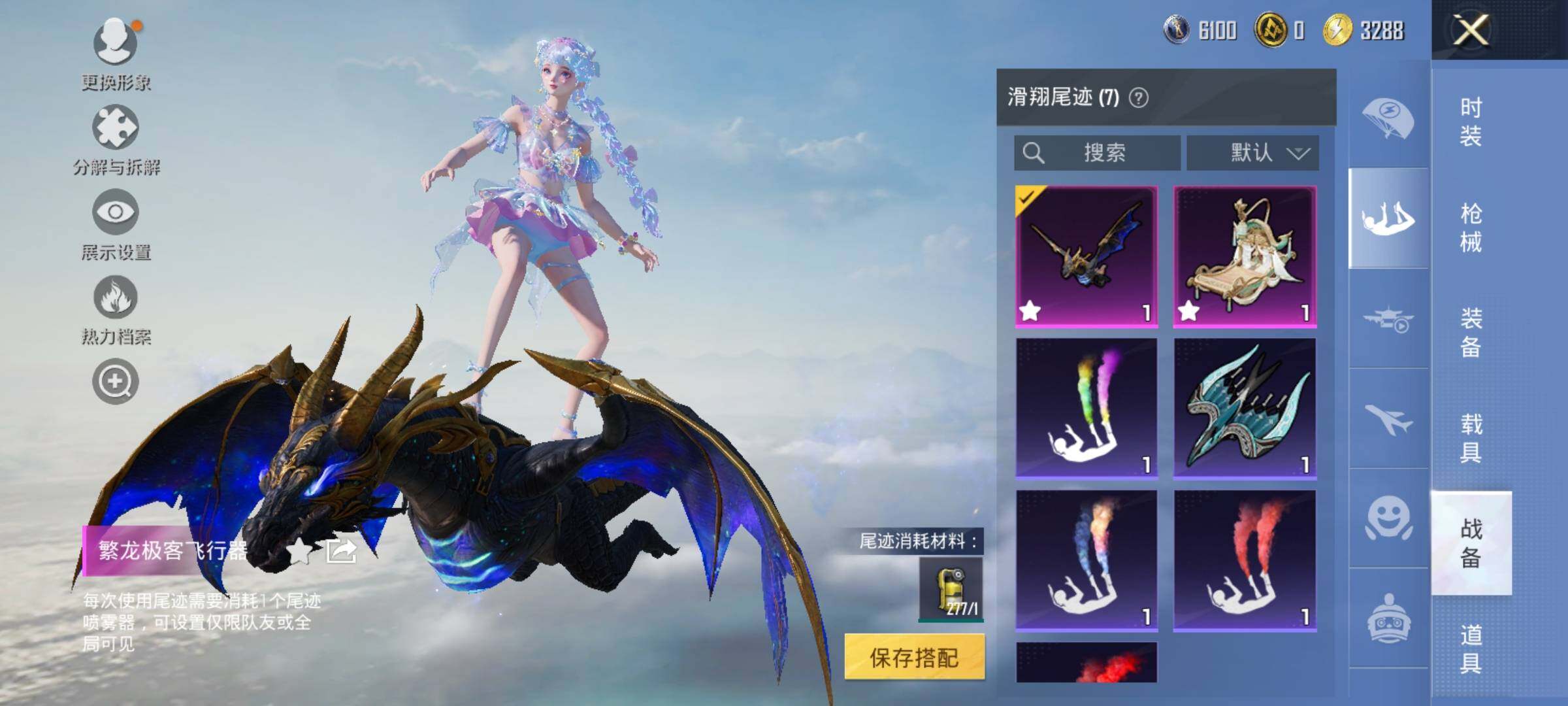 HPYXS3330212和平精英账号详情图11