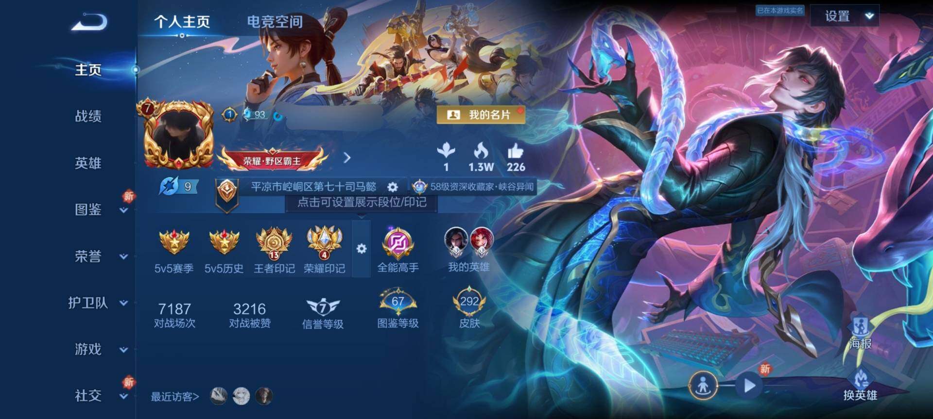 WZ147589
