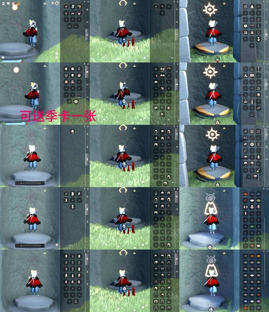 光遇账号iOS官服HM1168 可送季卡一张 渠道:ios id 季节已毕业:姆明季毕业，彩染季毕业 热门复刻/活动: