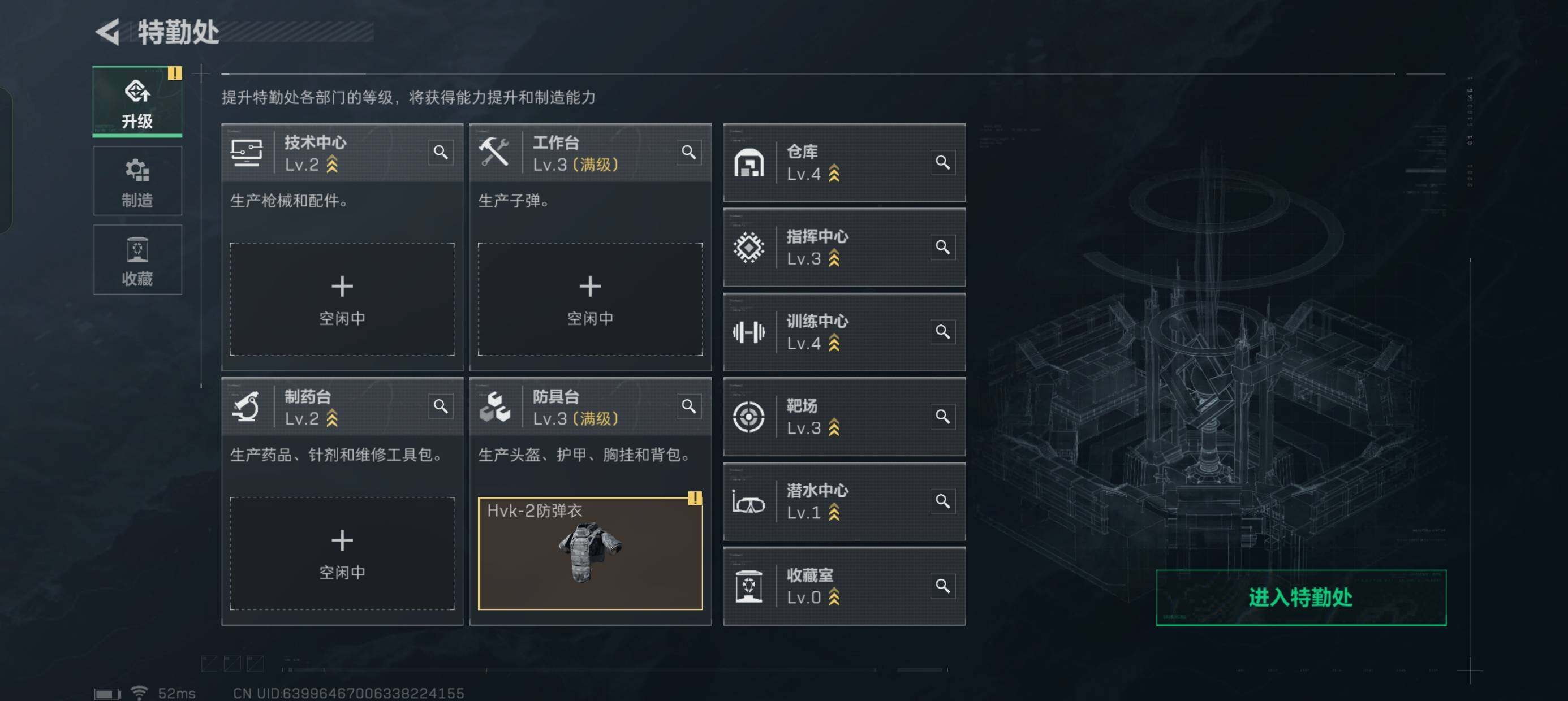 SJZCMW330120三角洲行动账号详情图5 SJZCMW330120三角洲行动账号详情图5