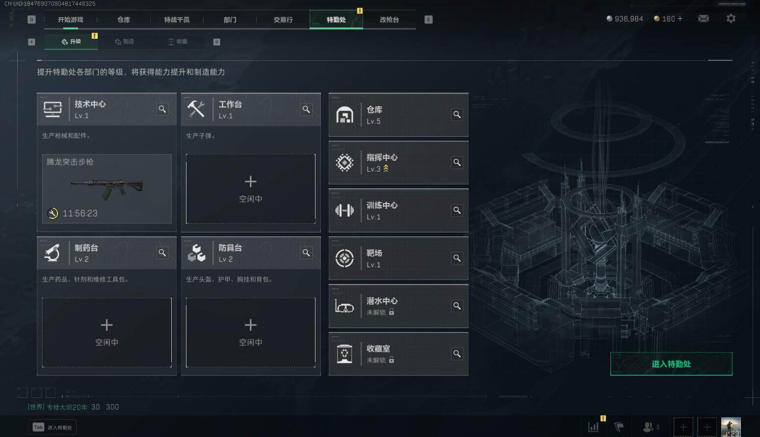 SJZEY330151三角洲行动账号详情图11