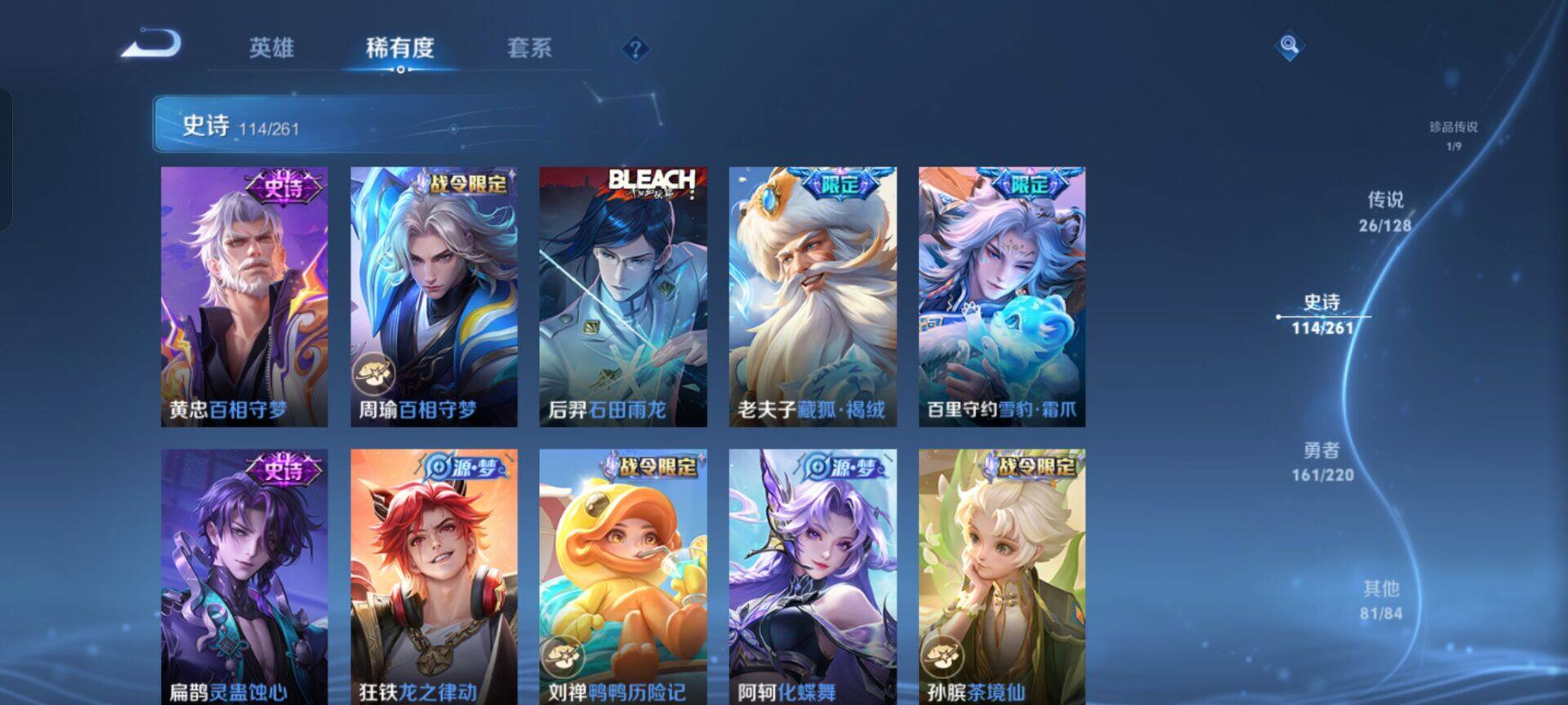 WZEY3273096王者荣耀账号详情图19