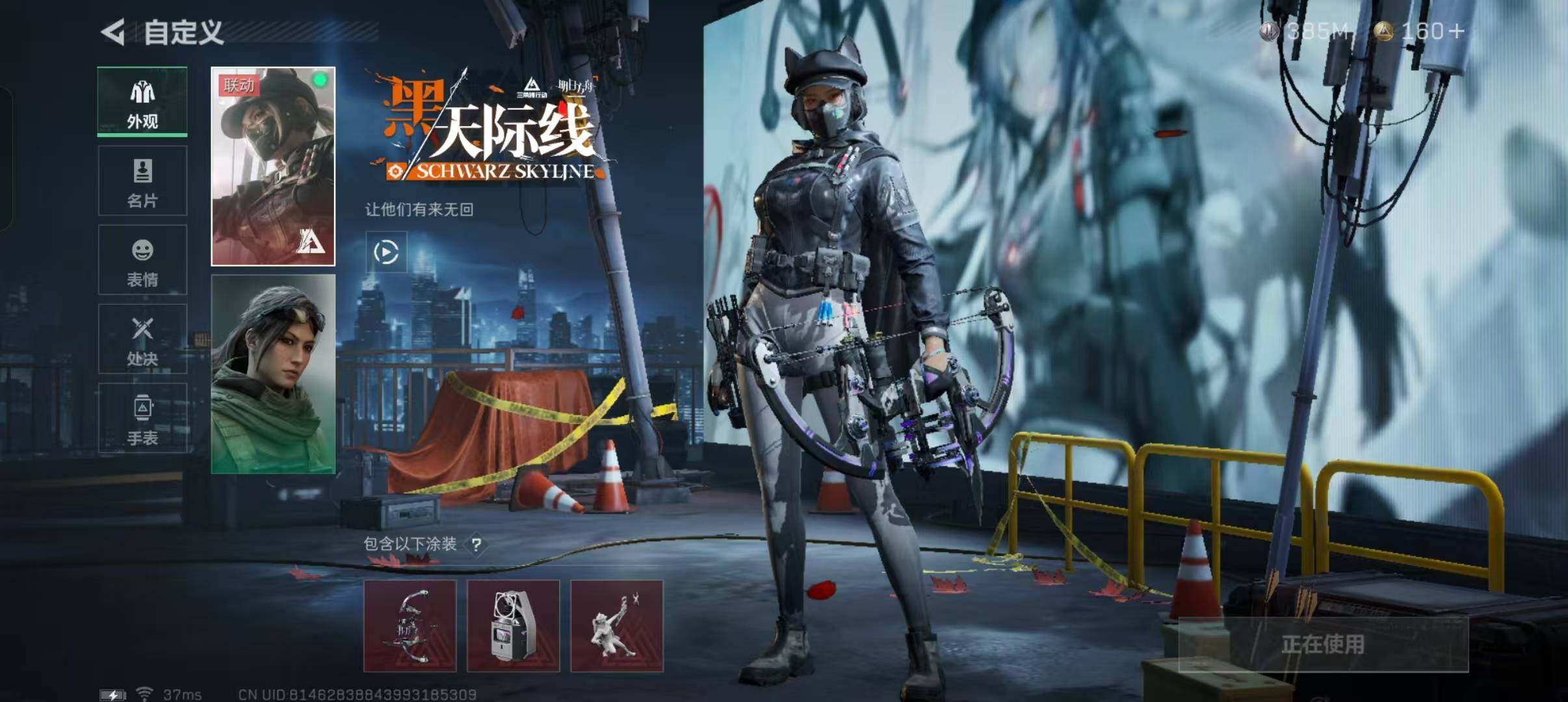 SJZEY330155三角洲行动账号详情图15