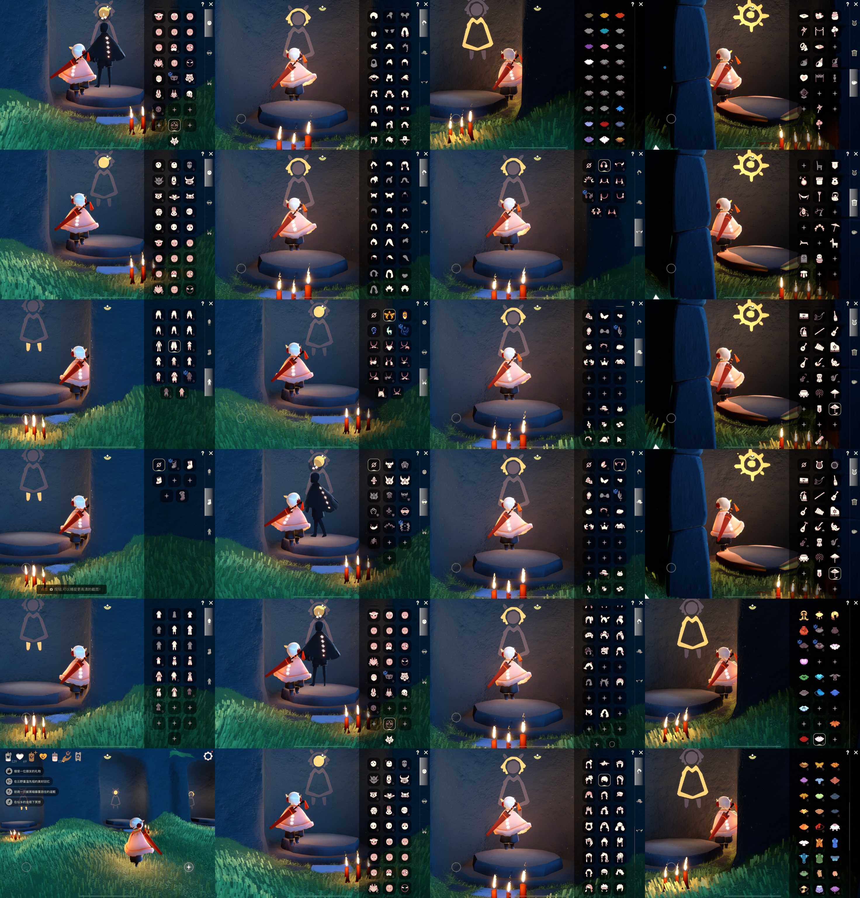 光遇账号iOS官服HE0352 ✅渠道: IOSID ✅完成地图: 晨岛雨林霞谷 ✅季节已毕业: 欧若拉毕业追忆毕业，夜行半，九色鹿毕业 ✅热门复刻/活动:透明蓝蝴蝶鲲灯，飞天斗篷，龙头黑脸矮人面具红狐狸面具黄鼠狼面