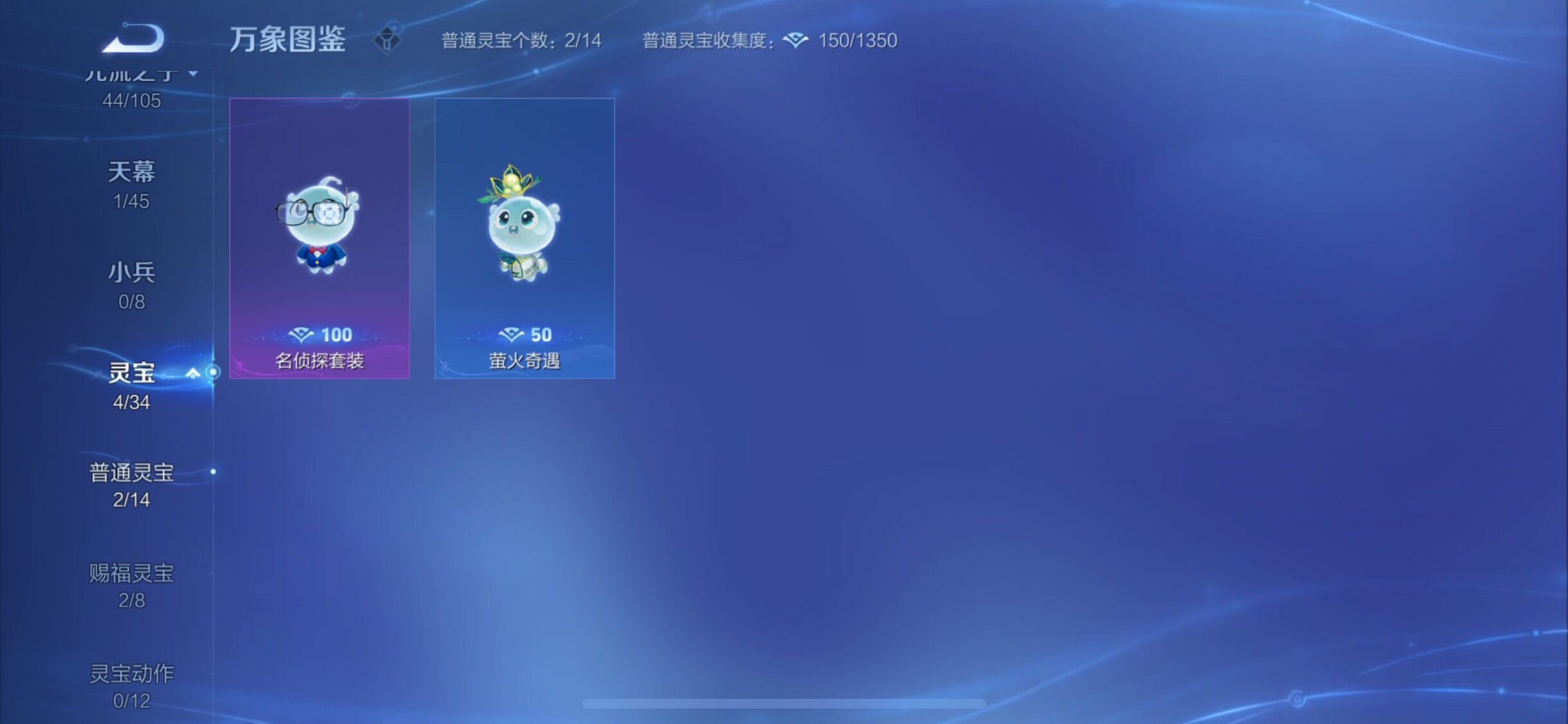 WZYXS3277122王者荣耀账号详情图20