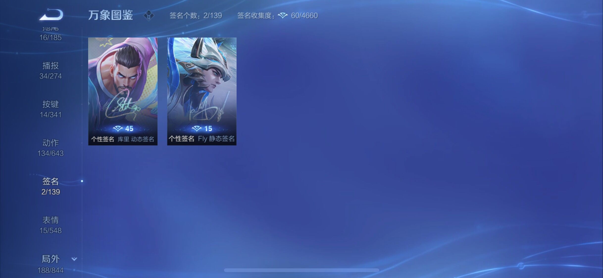 WZYXS3277122王者荣耀账号详情图23