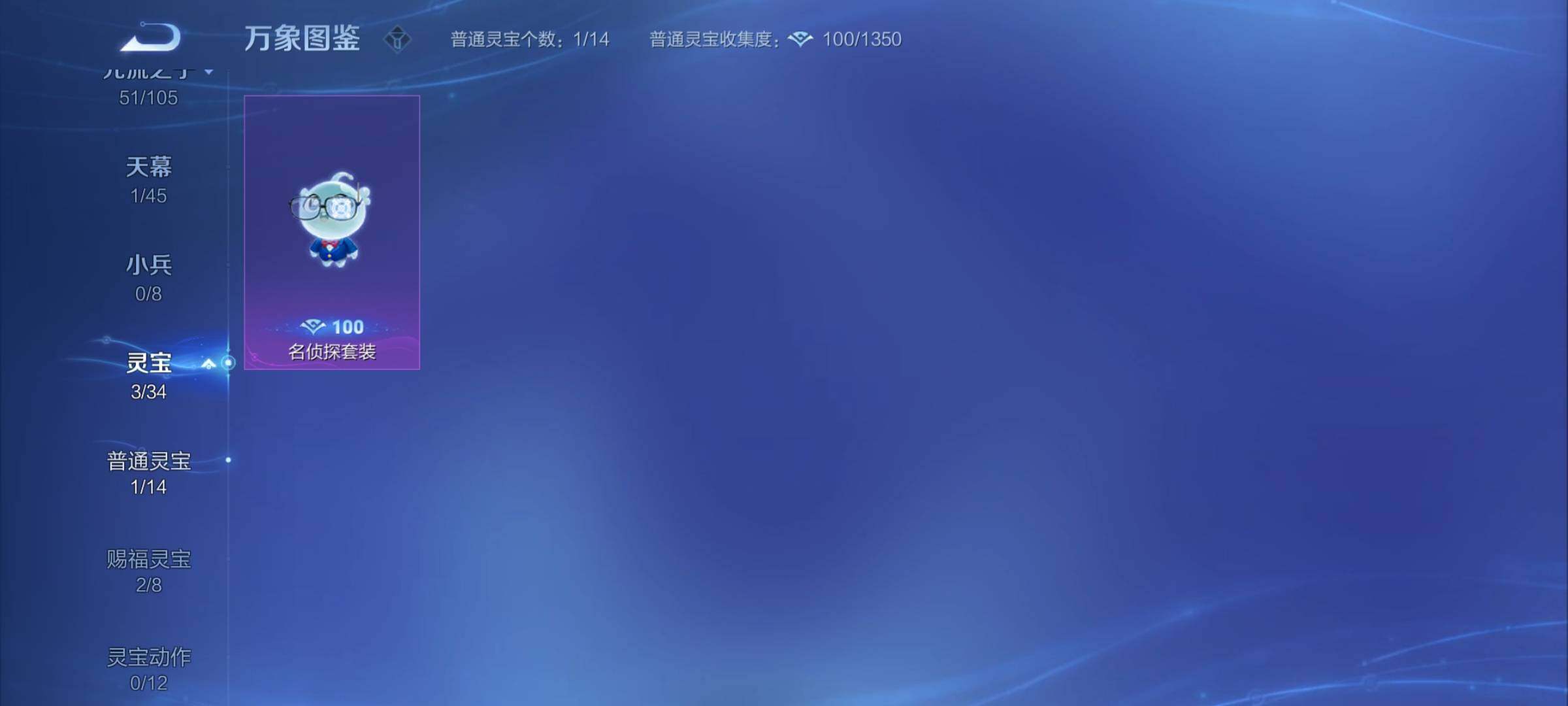 WZYXS3277123王者荣耀账号详情图20