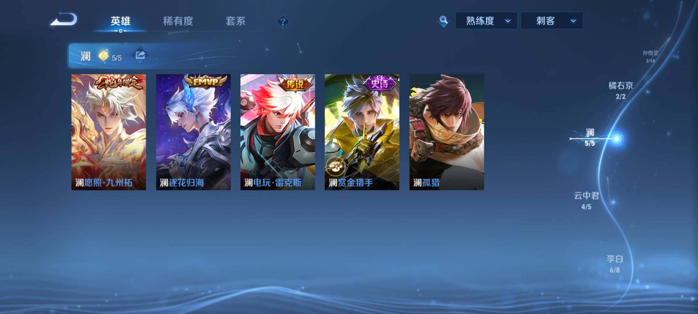 WZCMY3273289王者荣耀账号详情图6 WZCMY3273289王者荣耀账号详情图6