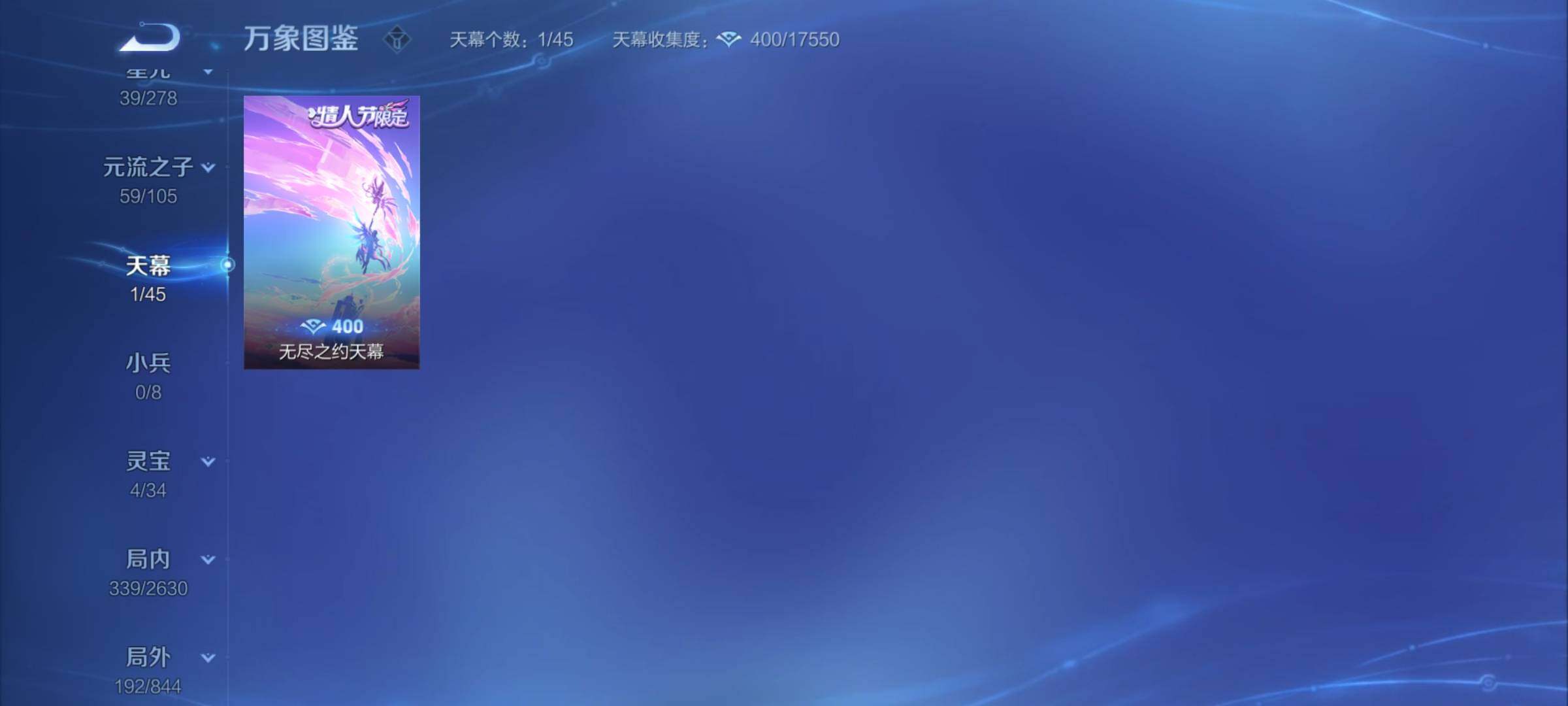 WZCMY3273289王者荣耀账号详情图21 WZCMY3273289王者荣耀账号详情图21