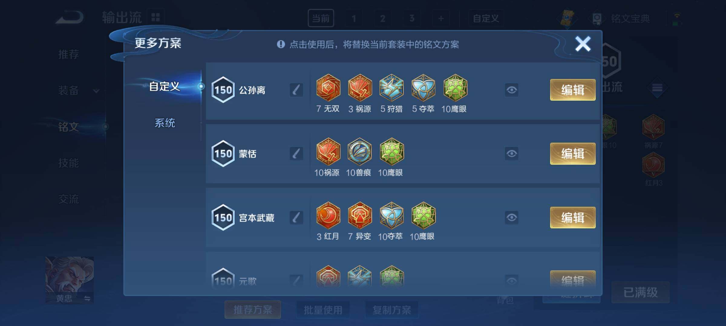 WZCMY3273289王者荣耀账号详情图27 WZCMY3273289王者荣耀账号详情图27
