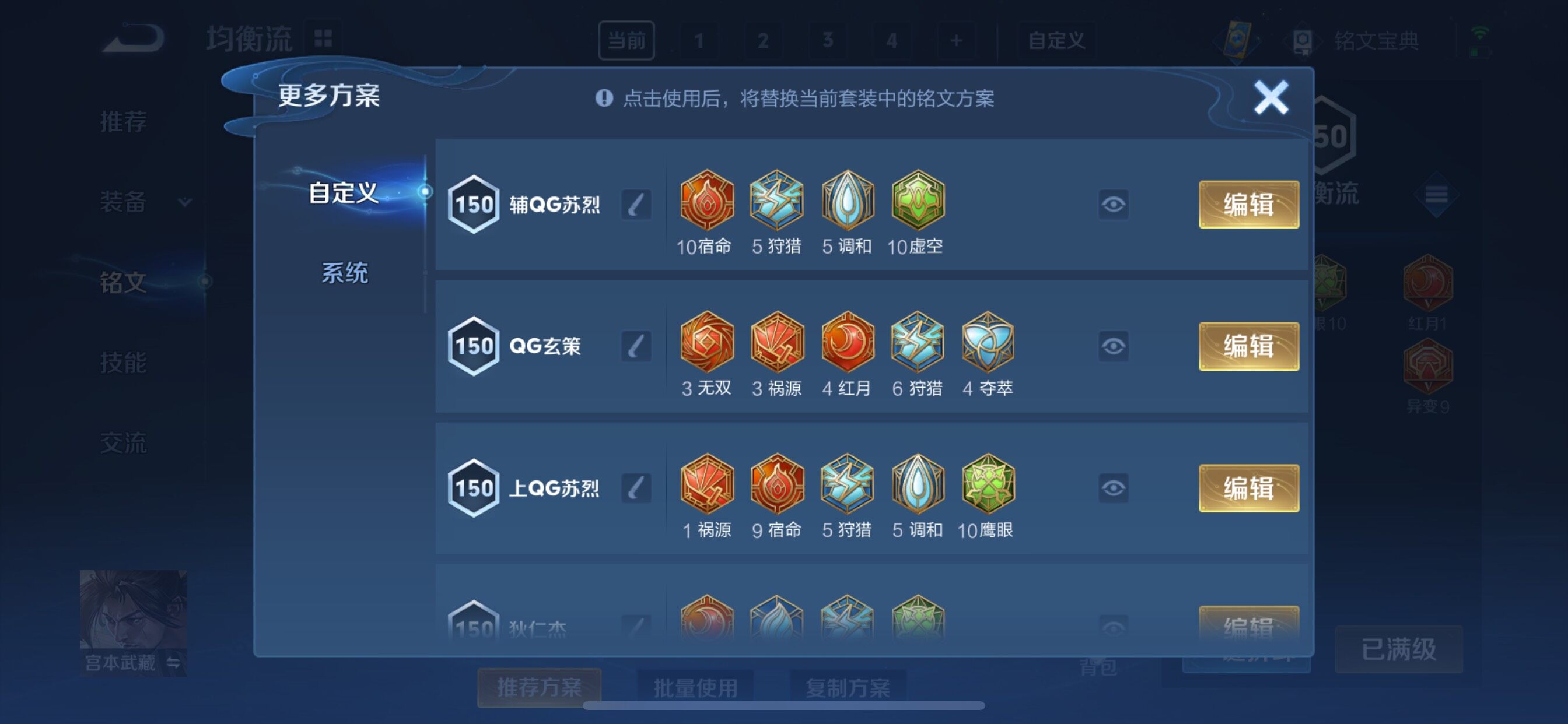 WZCMY3273300王者荣耀账号详情图22 WZCMY3273300王者荣耀账号详情图22