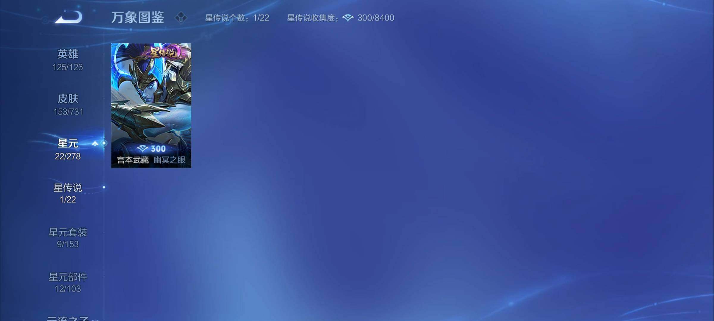 WZCMY3273309王者荣耀账号详情图10