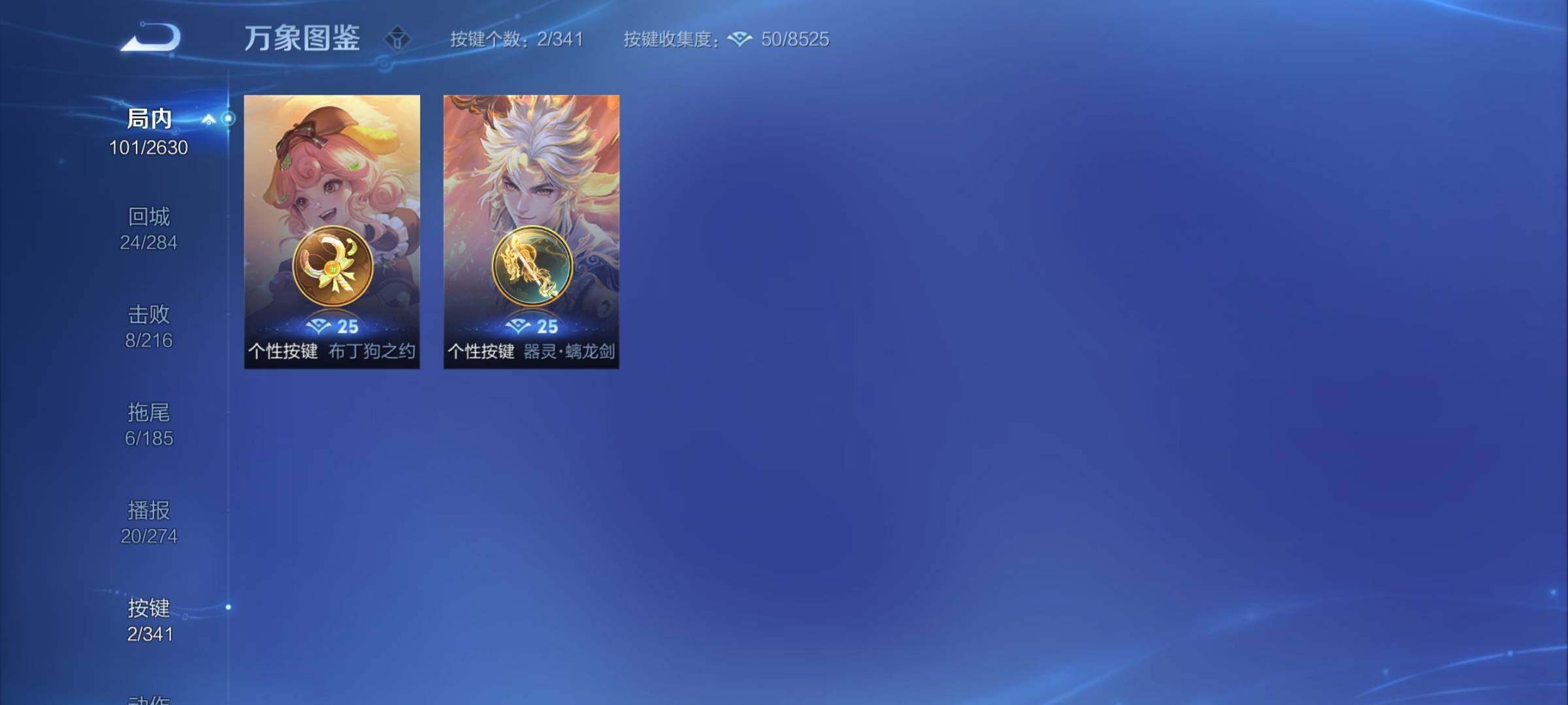 WZCMY3273309王者荣耀账号详情图11