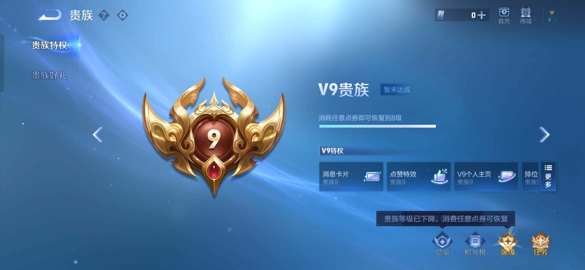 WZYXS3277128王者荣耀账号详情图22