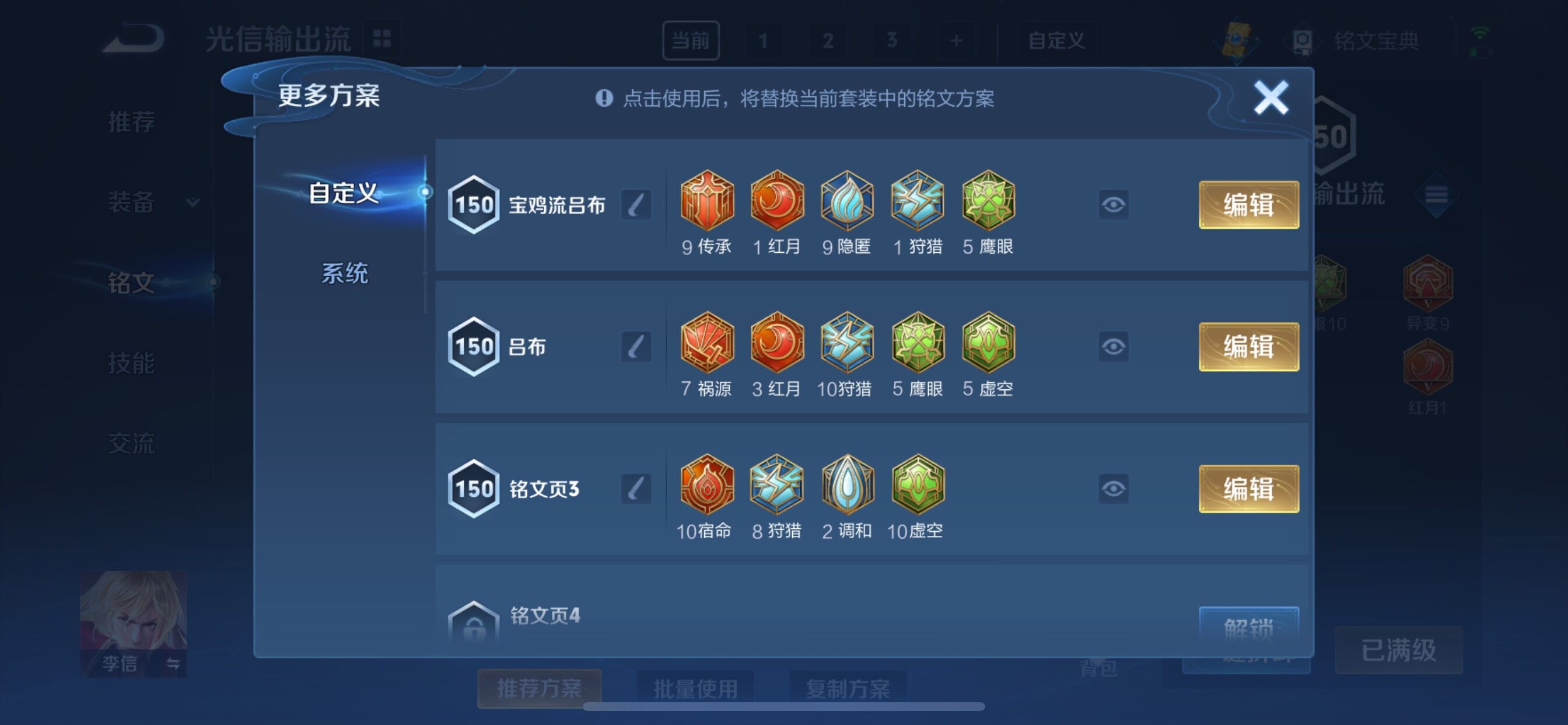 WZCMY3274291王者荣耀账号详情图14