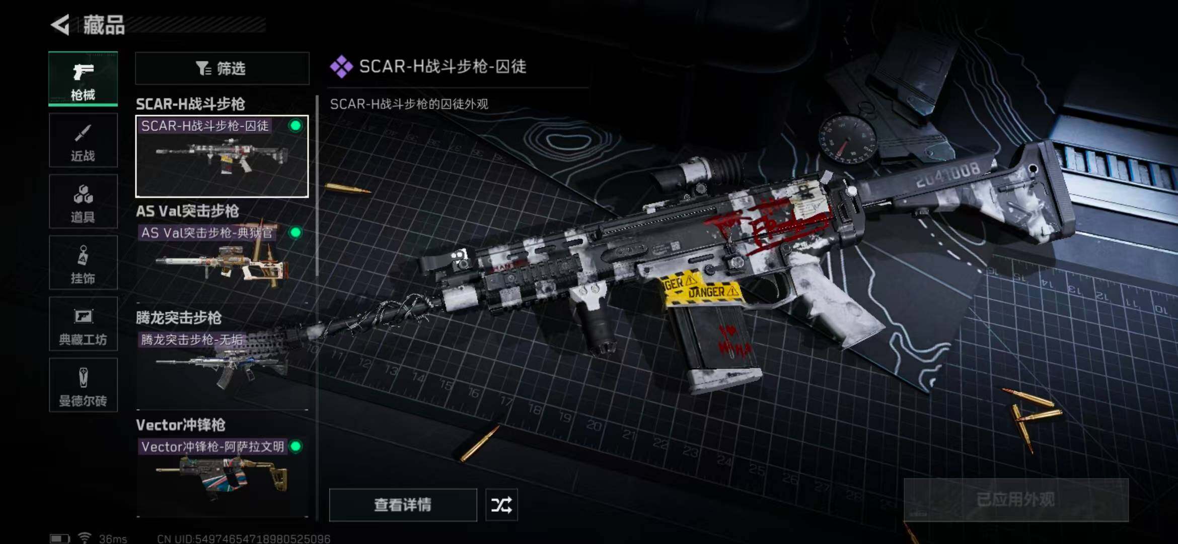 SJZEY330141三角洲行动账号详情图14 SJZEY330141三角洲行动账号详情图14