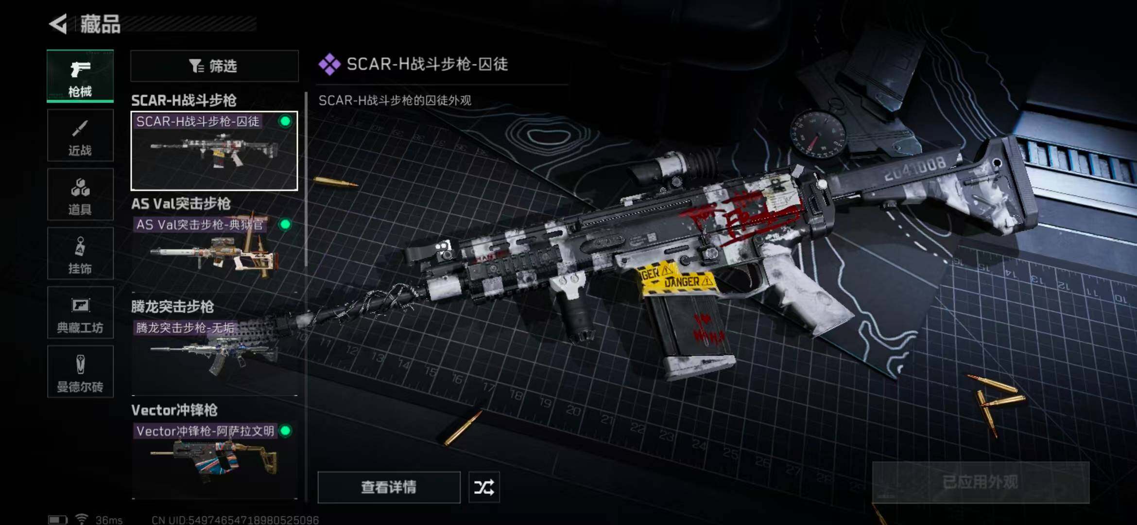 SJZEY330141三角洲行动账号详情图15 SJZEY330141三角洲行动账号详情图15