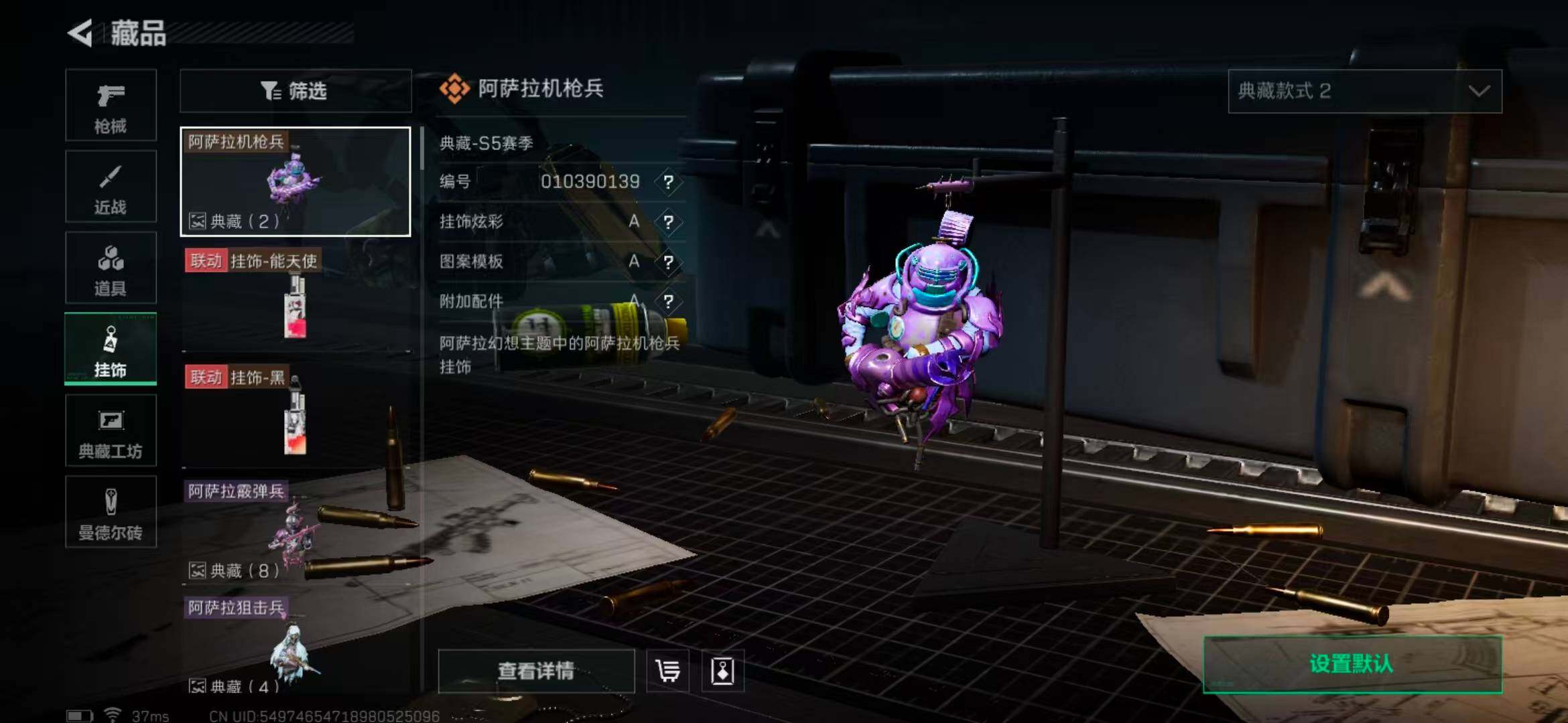 SJZEY330141三角洲行动账号详情图20 SJZEY330141三角洲行动账号详情图20