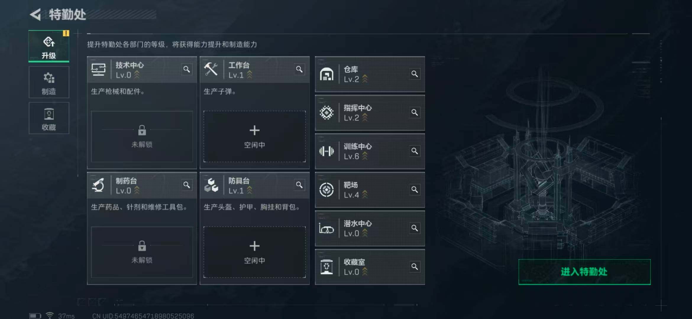 SJZEY330141三角洲行动账号详情图8 SJZEY330141三角洲行动账号详情图8