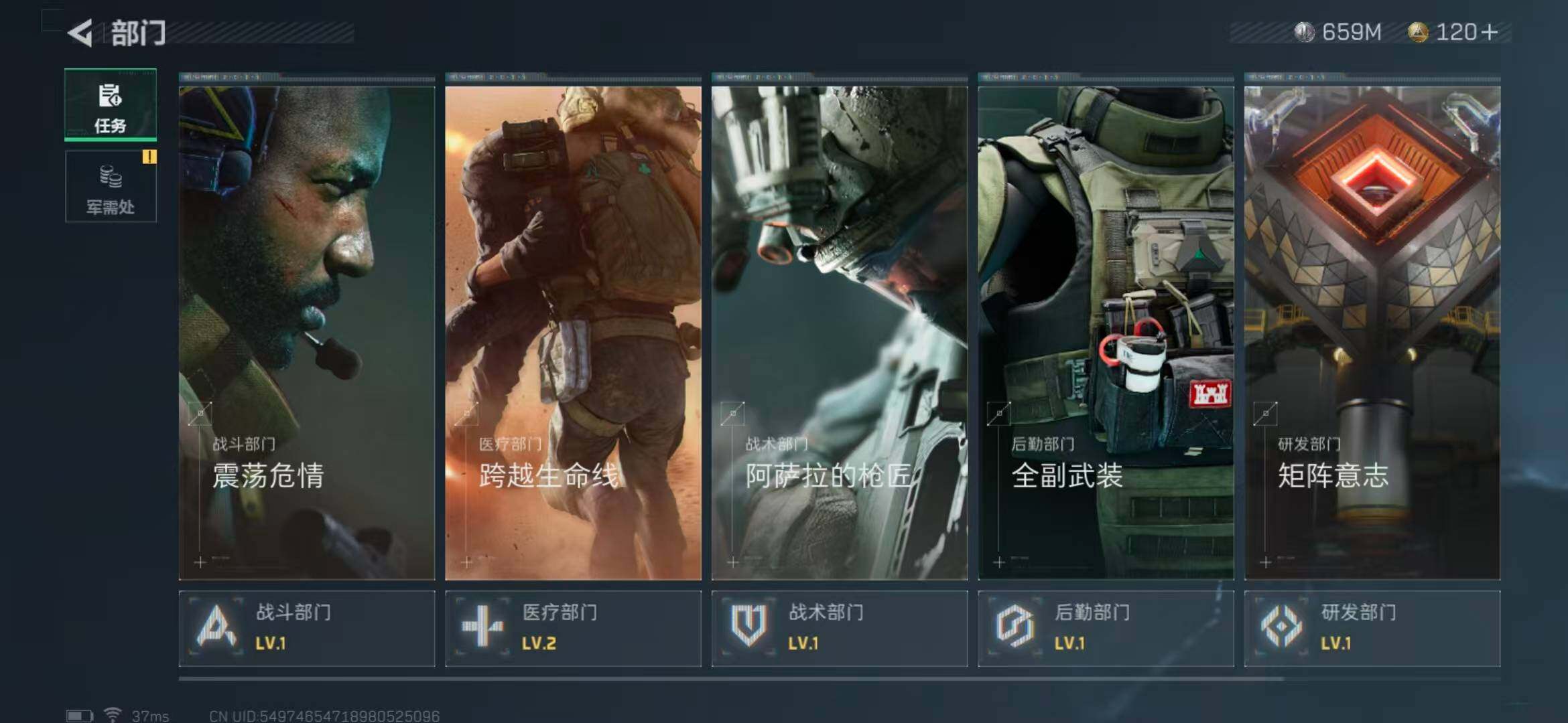SJZEY330141三角洲行动账号详情图5 SJZEY330141三角洲行动账号详情图5