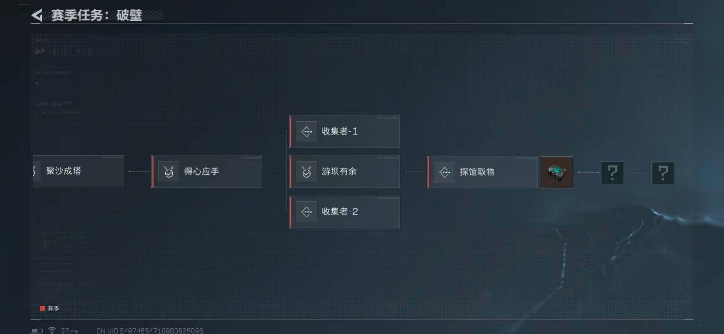 SJZEY330141三角洲行动账号详情图9 SJZEY330141三角洲行动账号详情图9