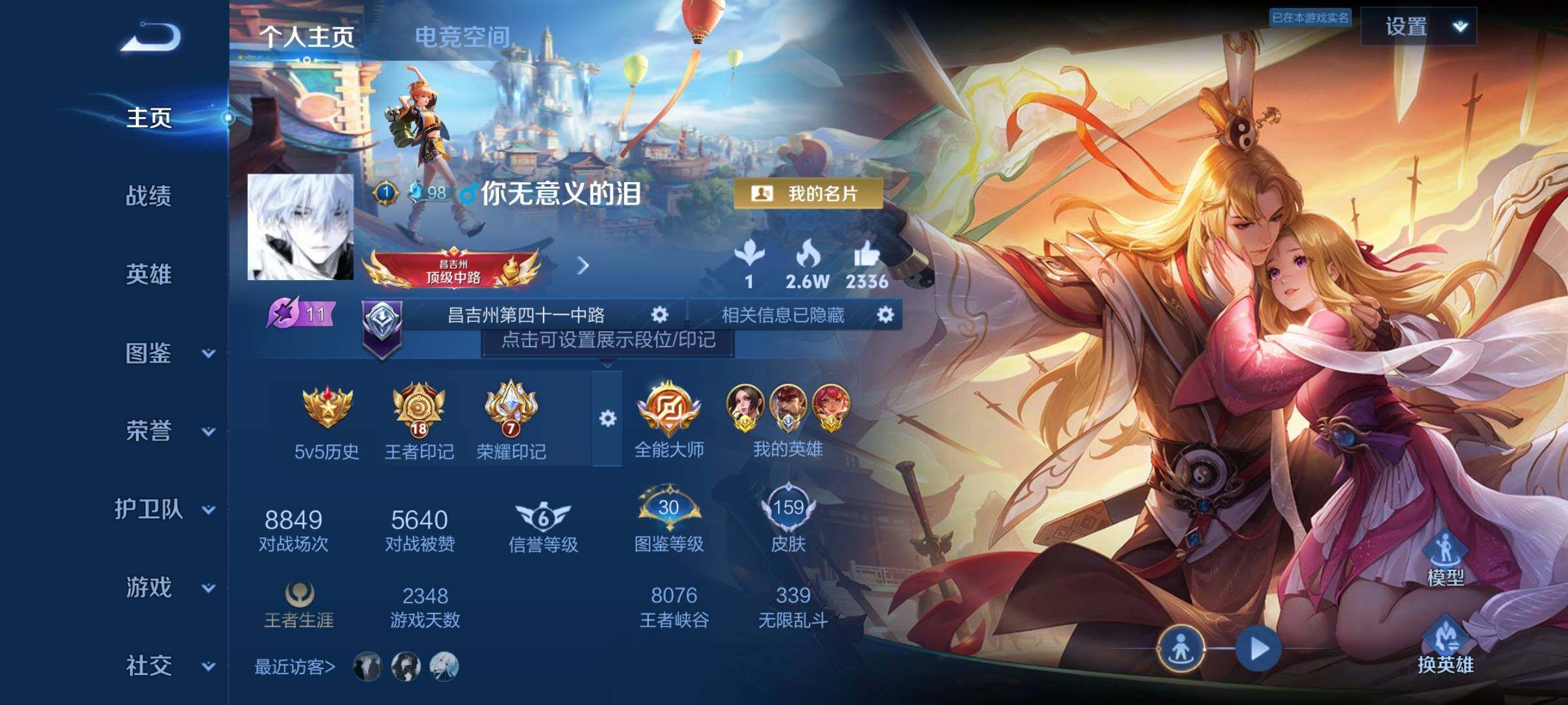 WZ148030