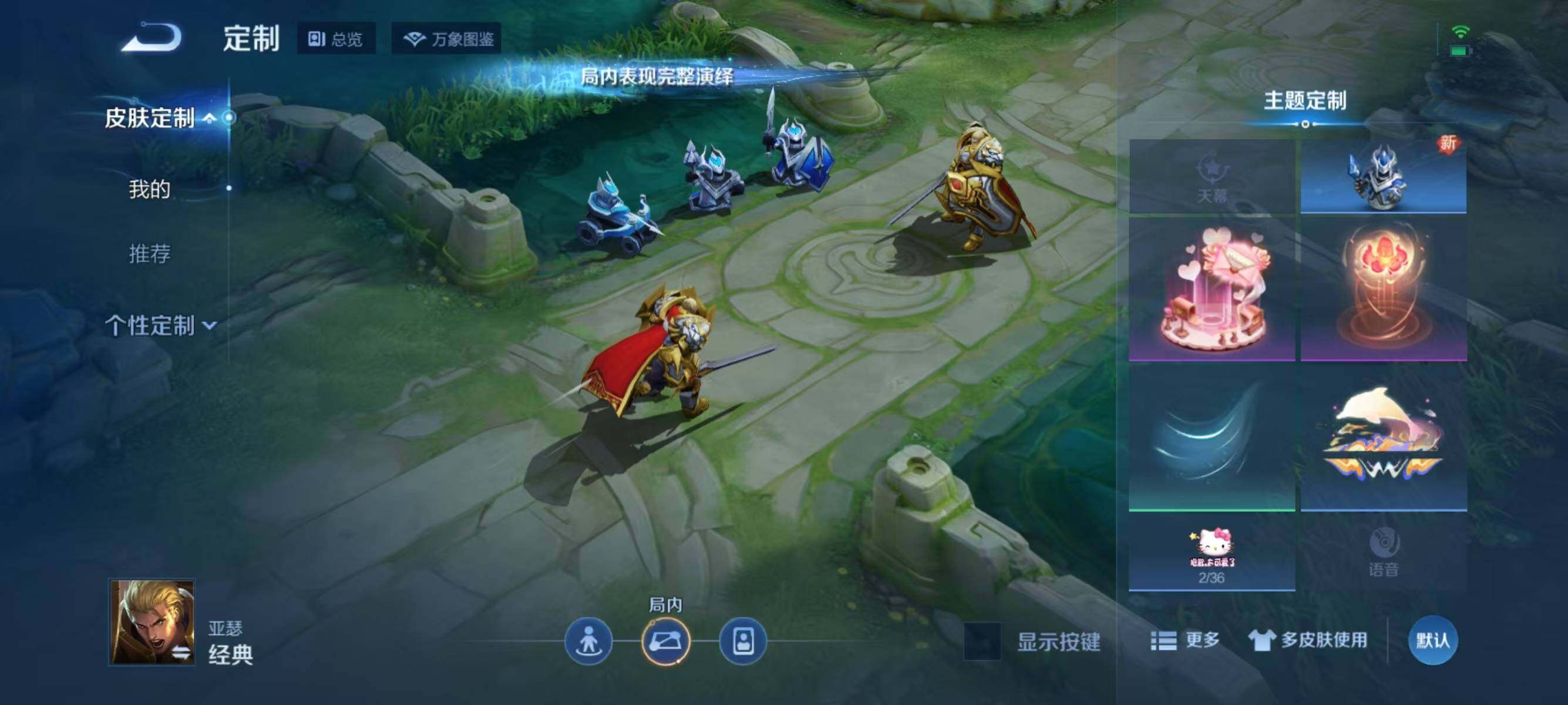WZJZ3277992王者荣耀账号详情图12