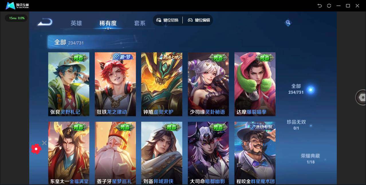 WZCMW3347232王者荣耀账号详情图8