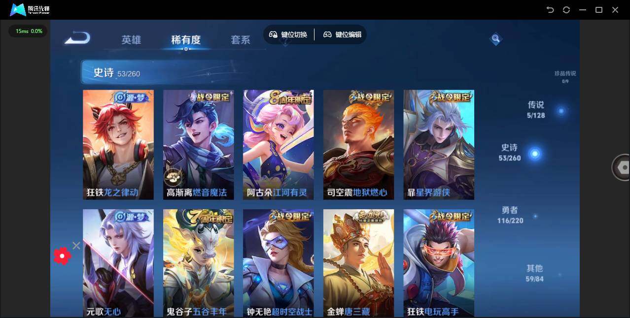 WZCMW3347232王者荣耀账号详情图9