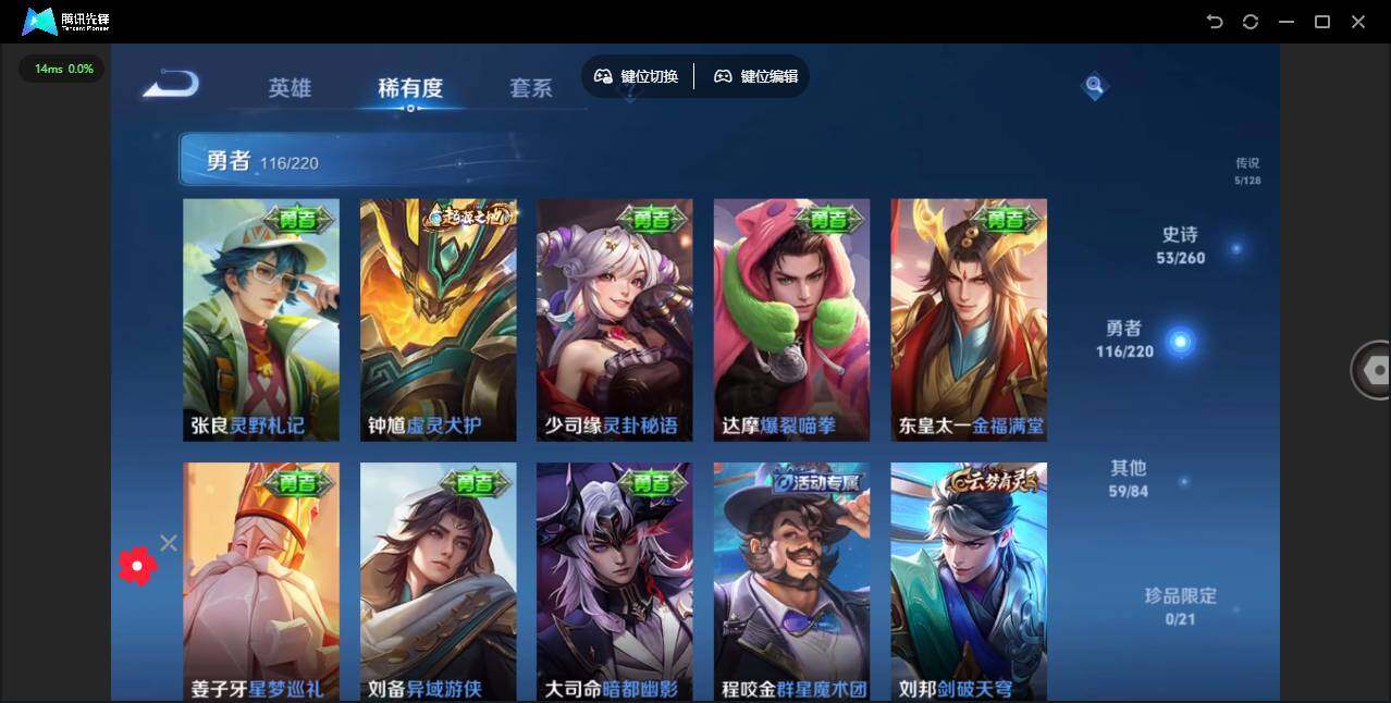 WZCMW3347232王者荣耀账号详情图10